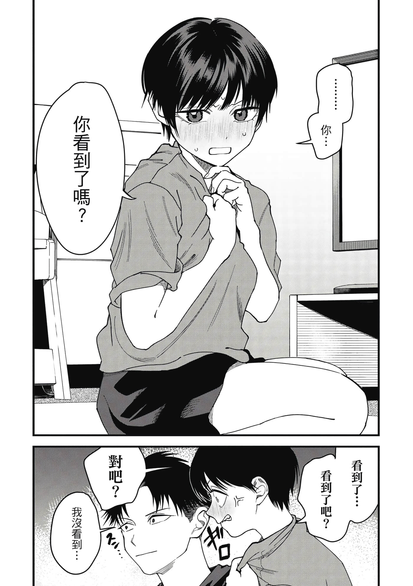 第 1 卷 第 23 页