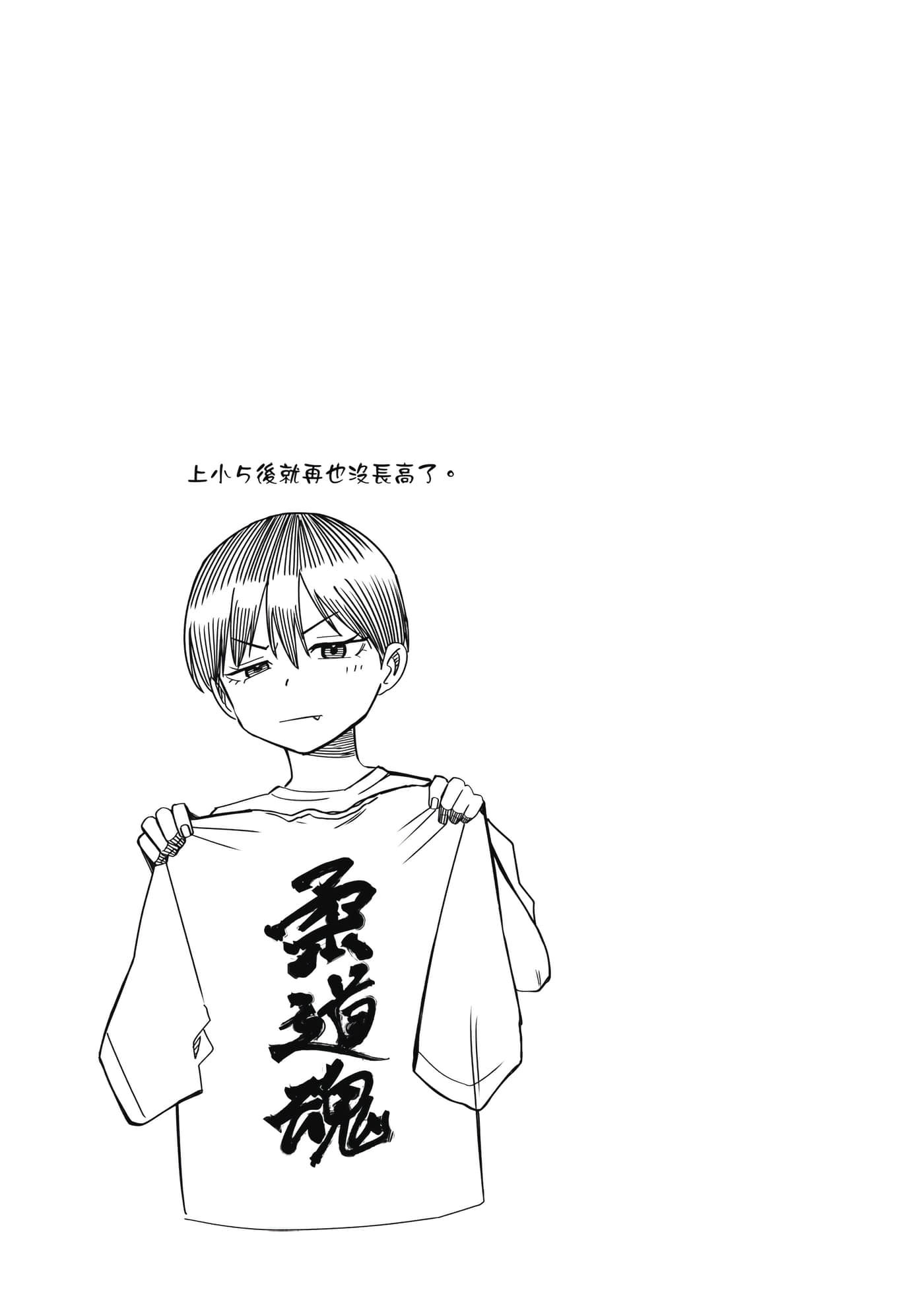 第 1 卷 第 26 页