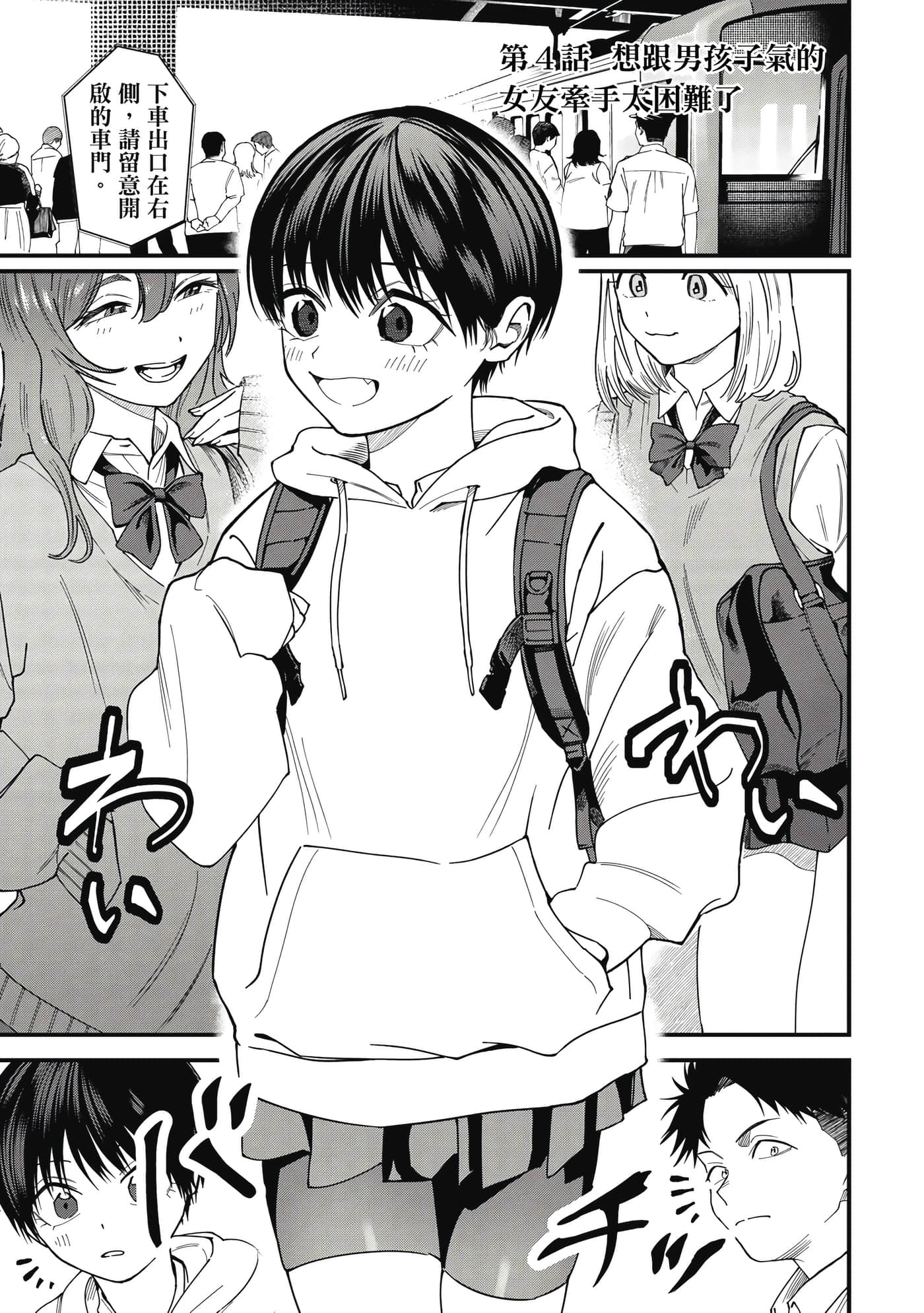 第 1 卷 第 28 页