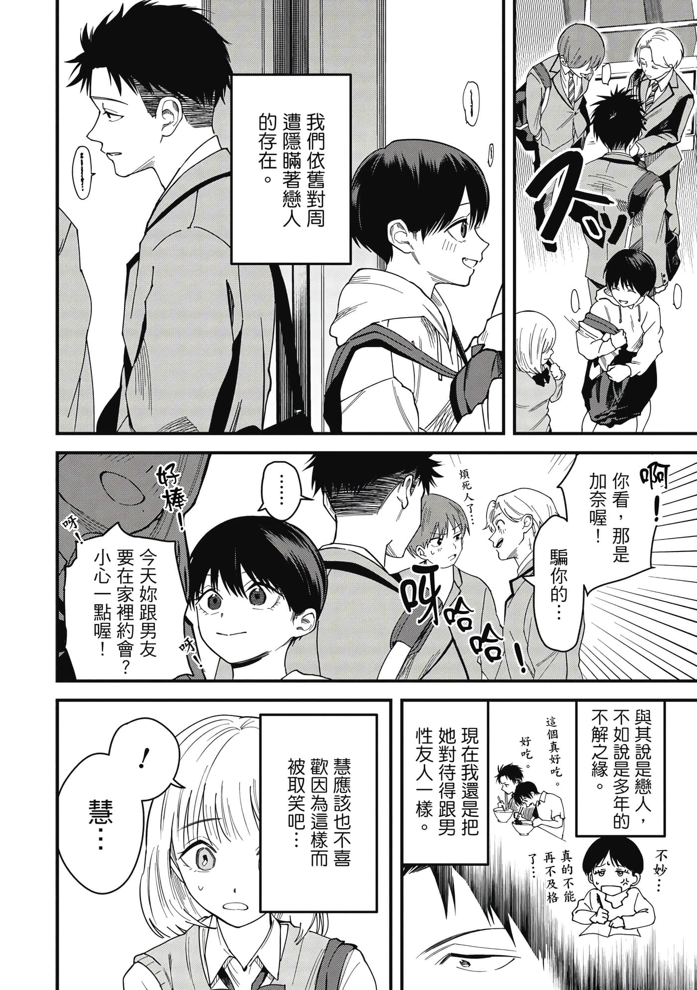 第 1 卷 第 29 页