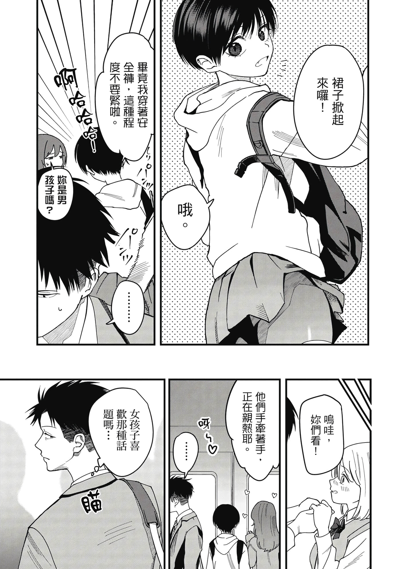 第 1 卷 第 30 页