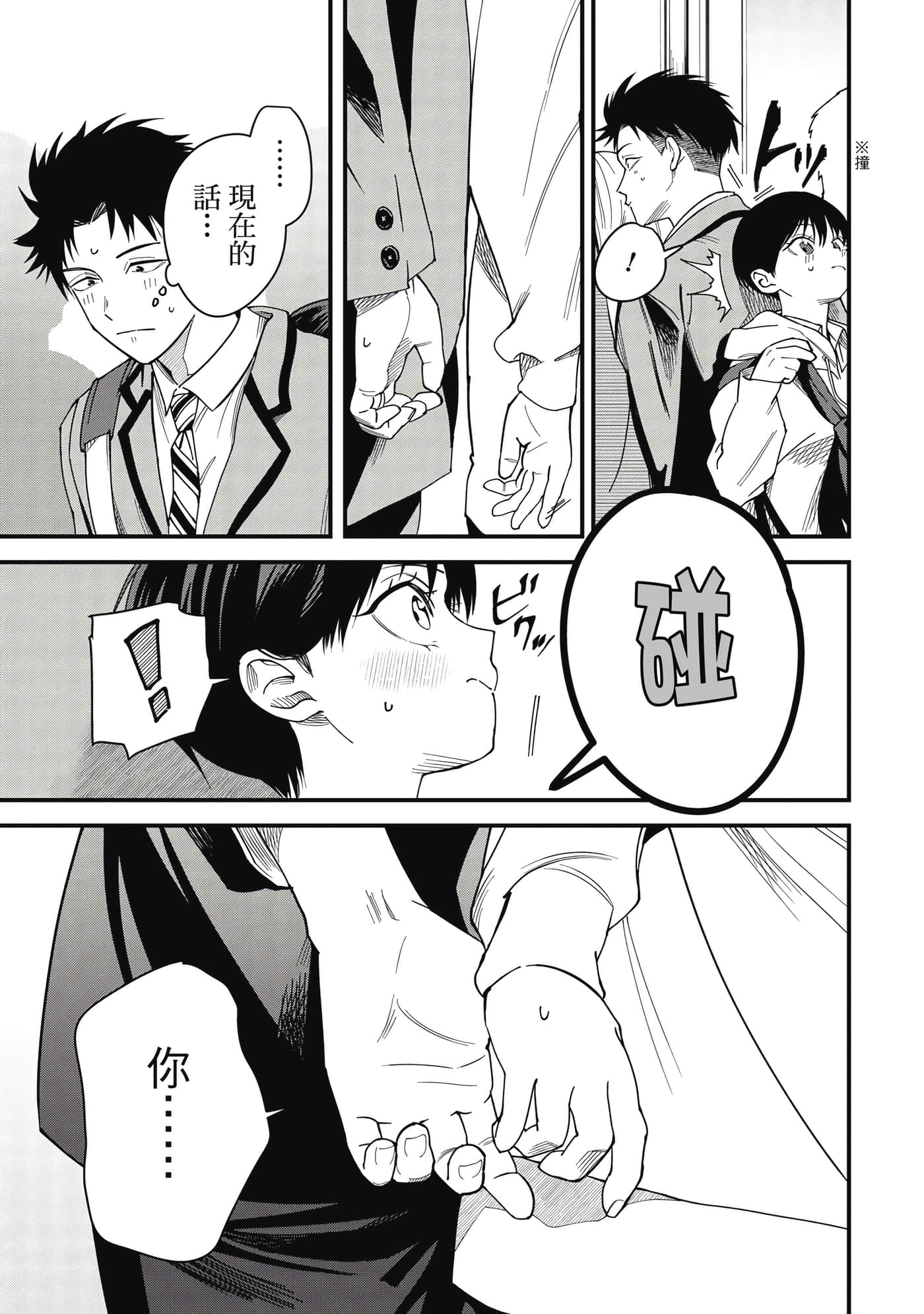第 1 卷 第 32 页