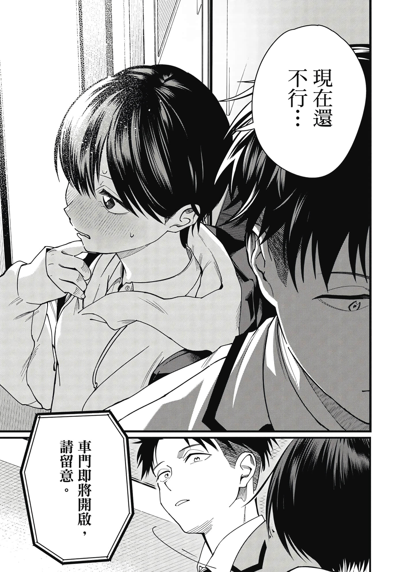 第 1 卷 第 34 页