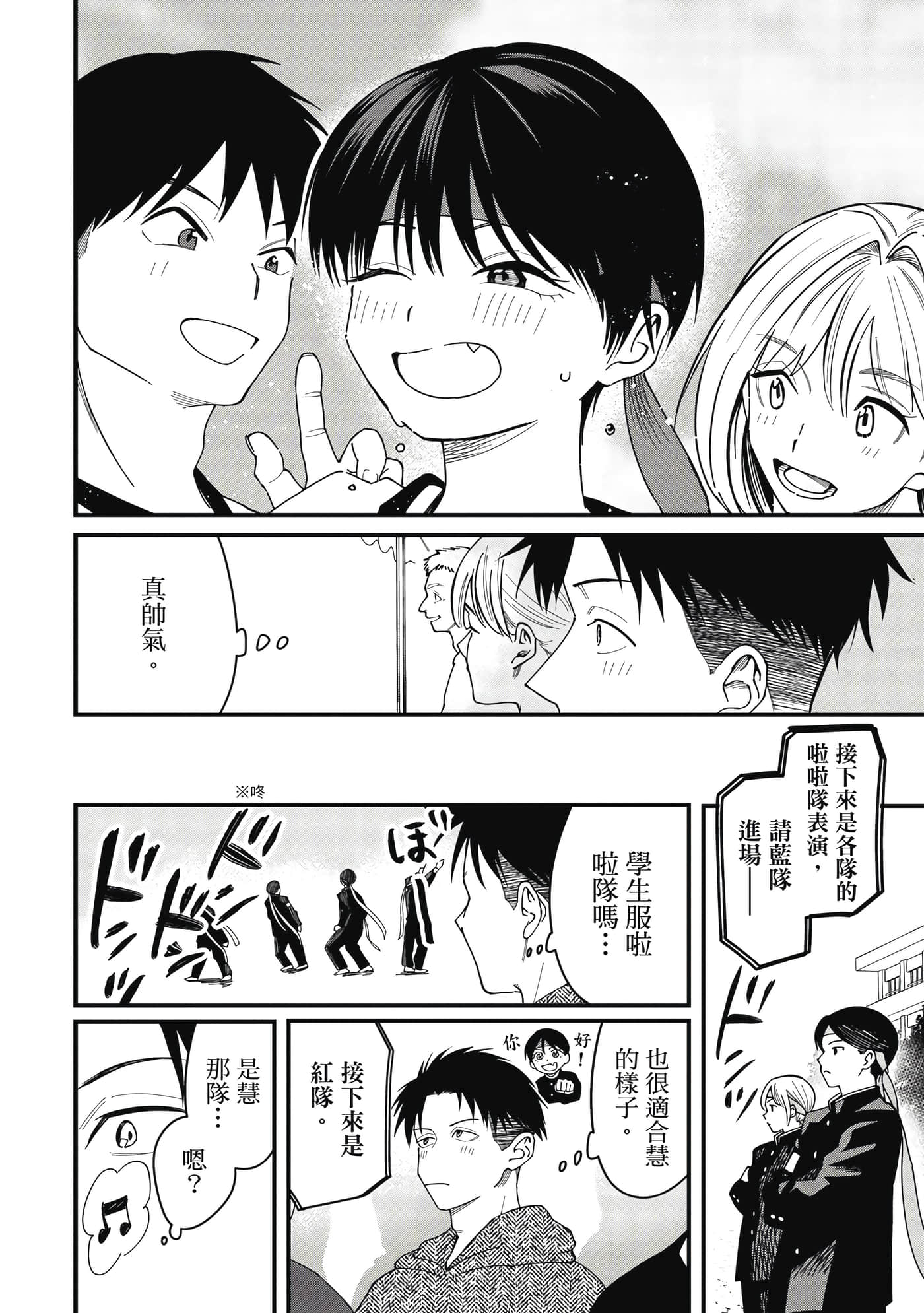 第 1 卷 第 41 页