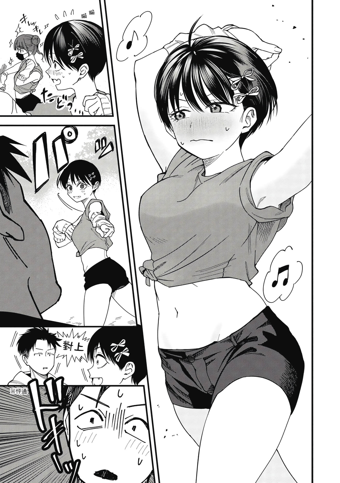 第 1 卷 第 42 页