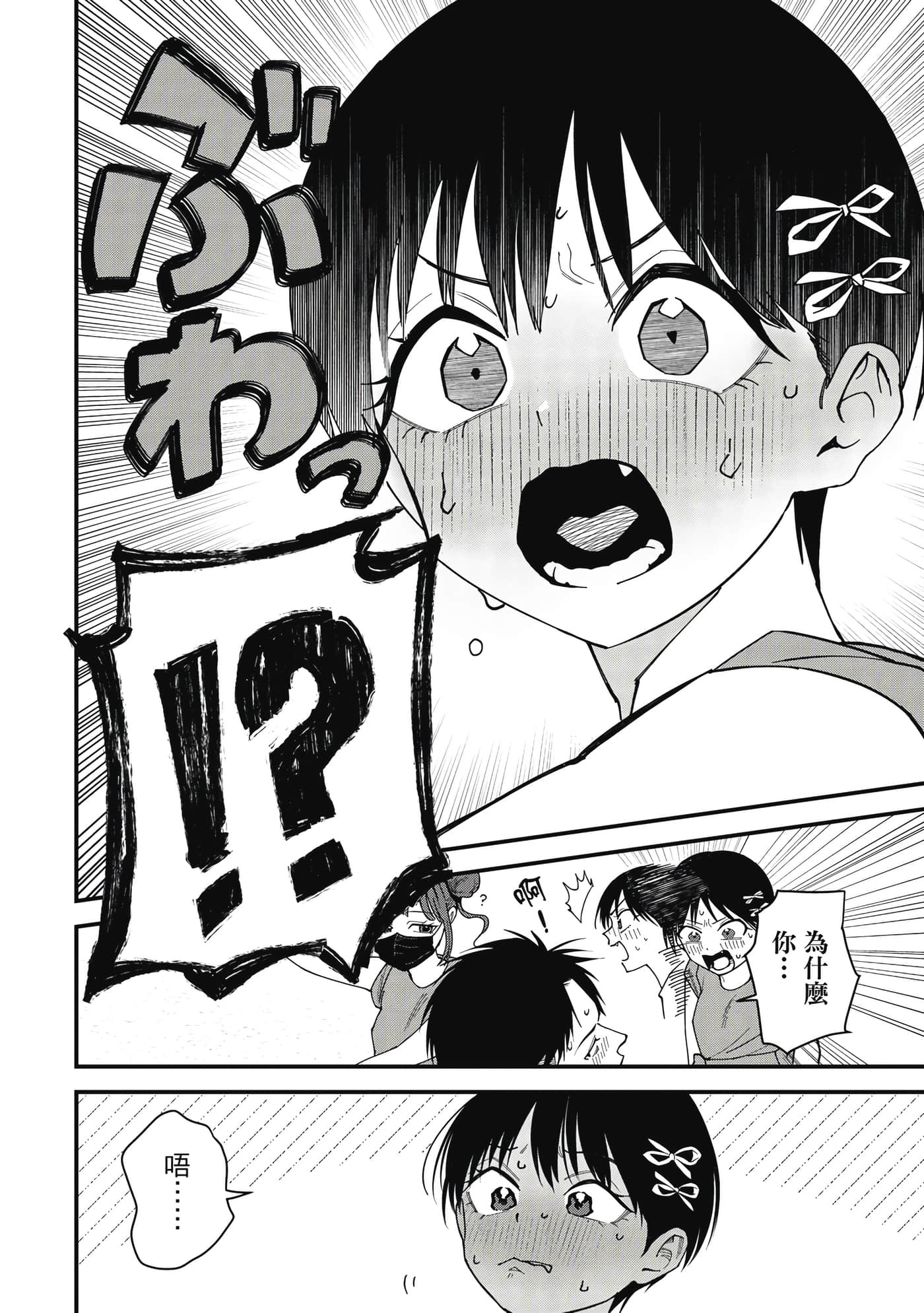 第 1 卷 第 43 页