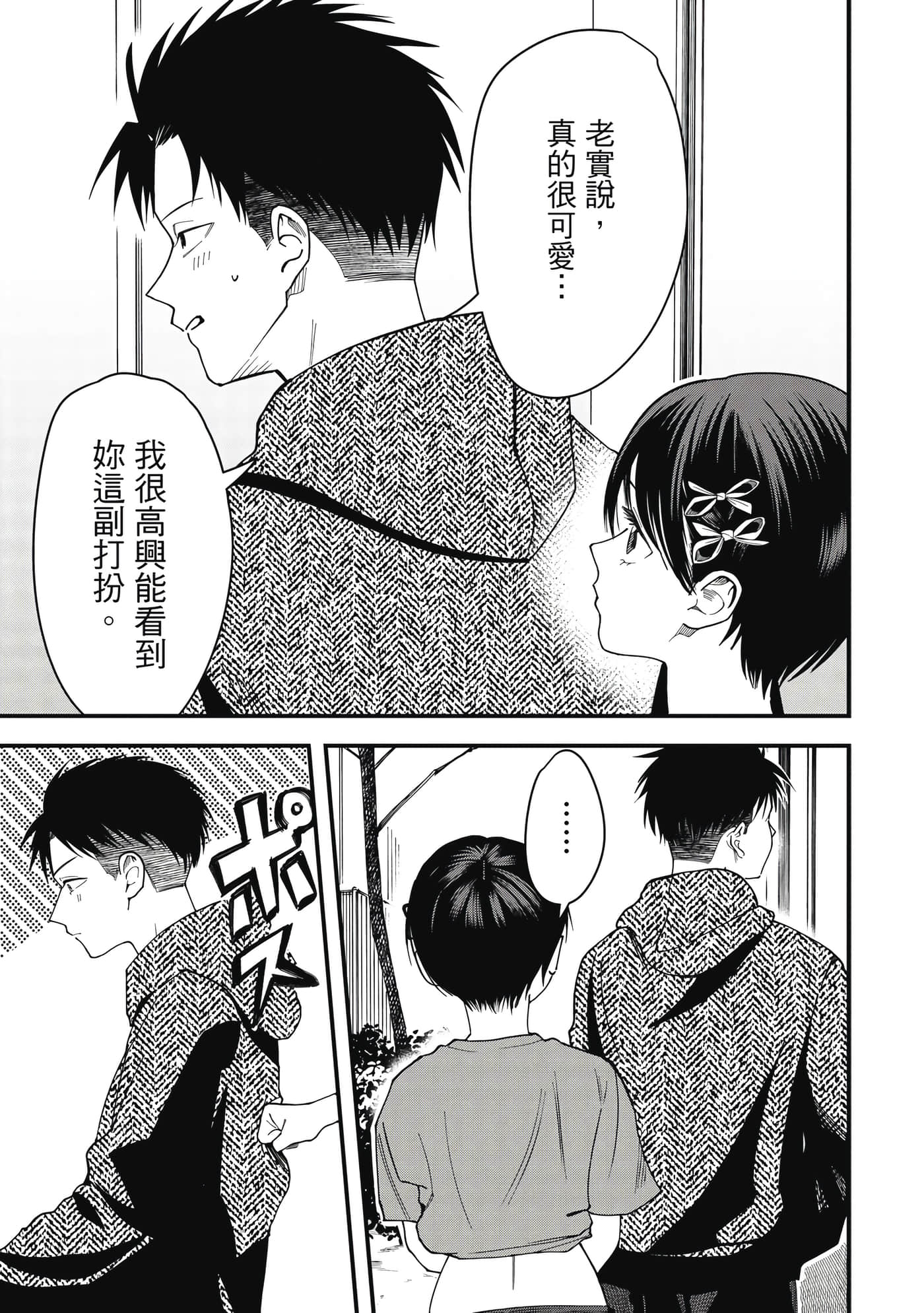 第 1 卷 第 46 页