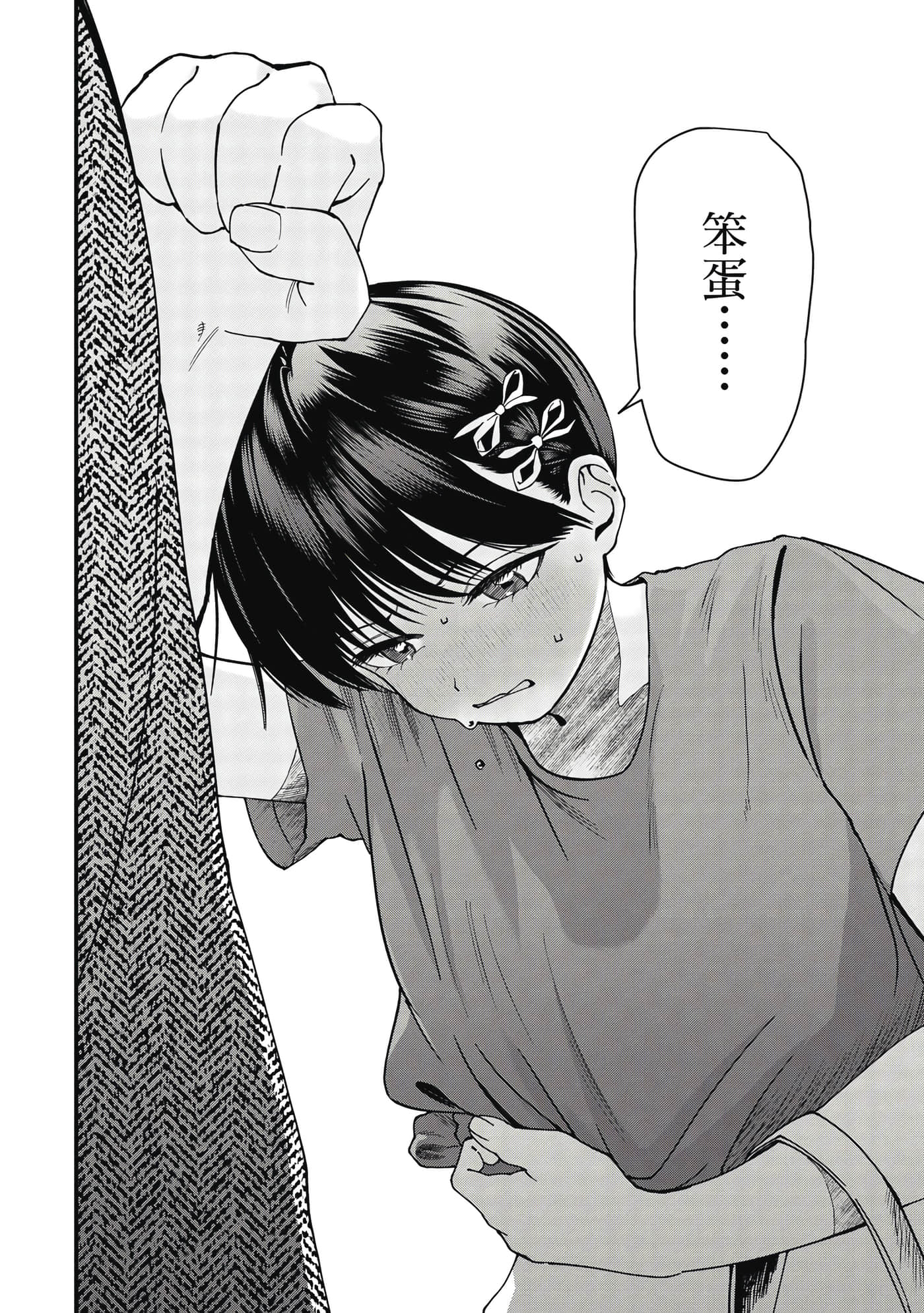 第 1 卷 第 47 页