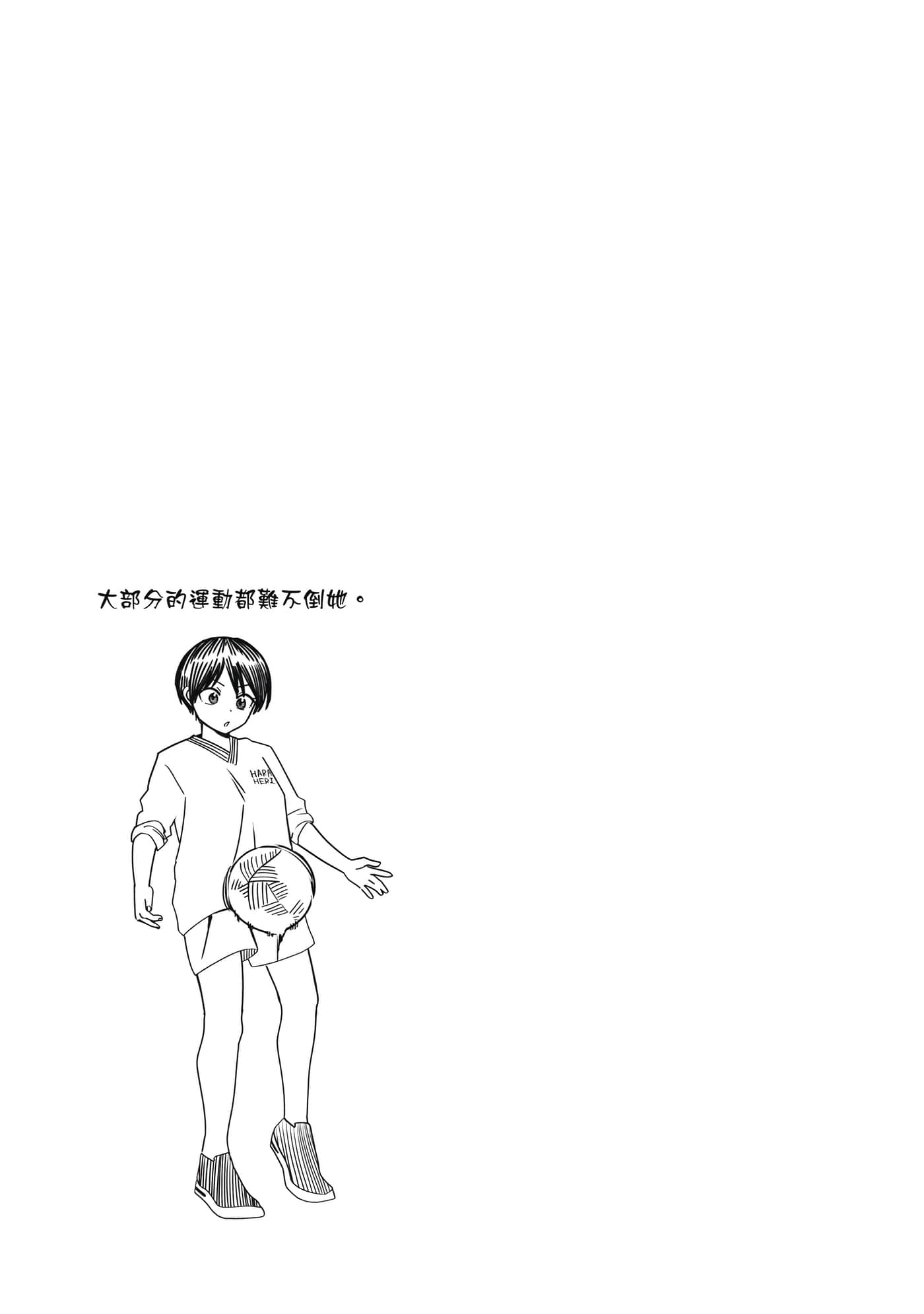 第 1 卷 第 48 页