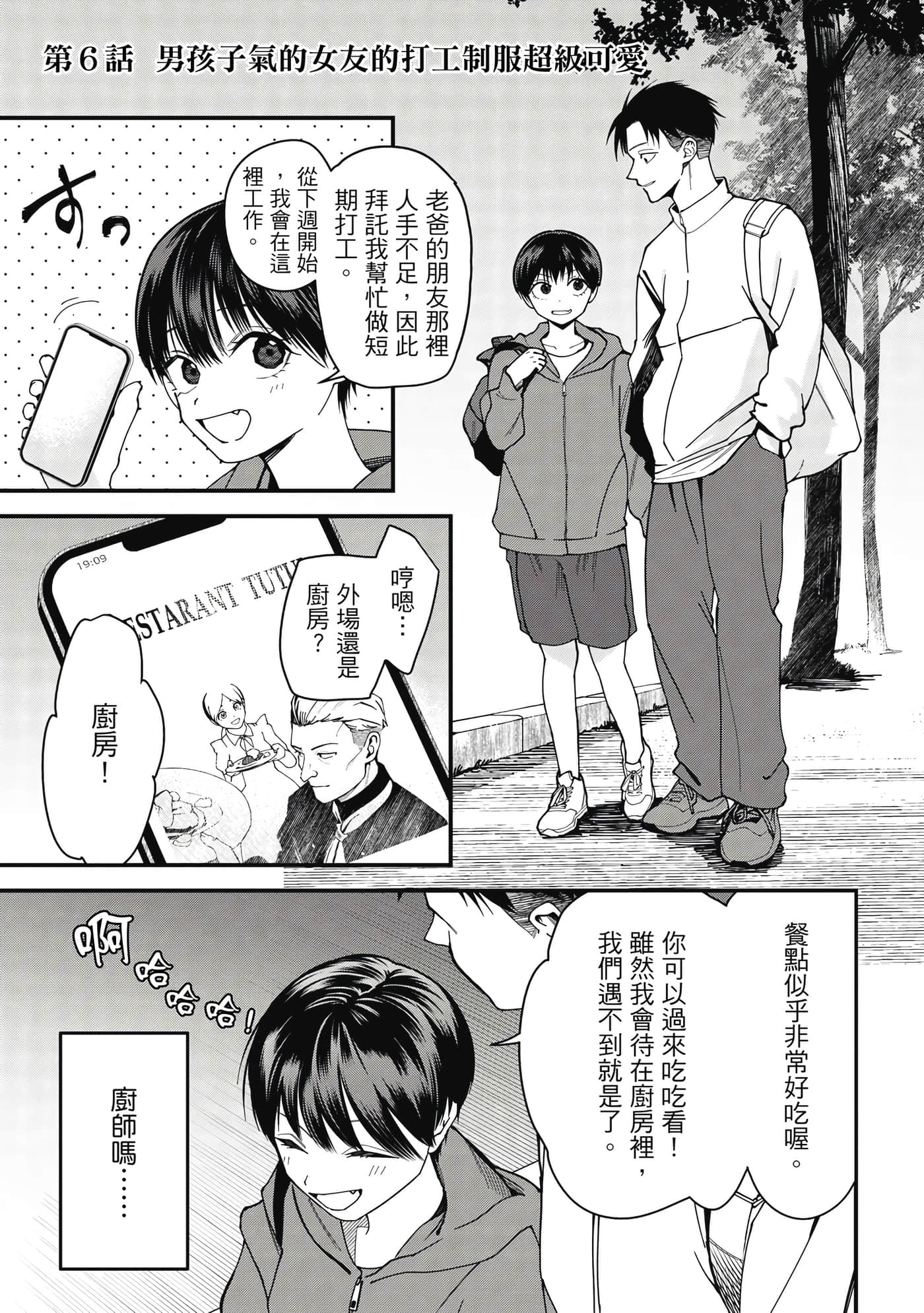 第 1 卷 第 50 页