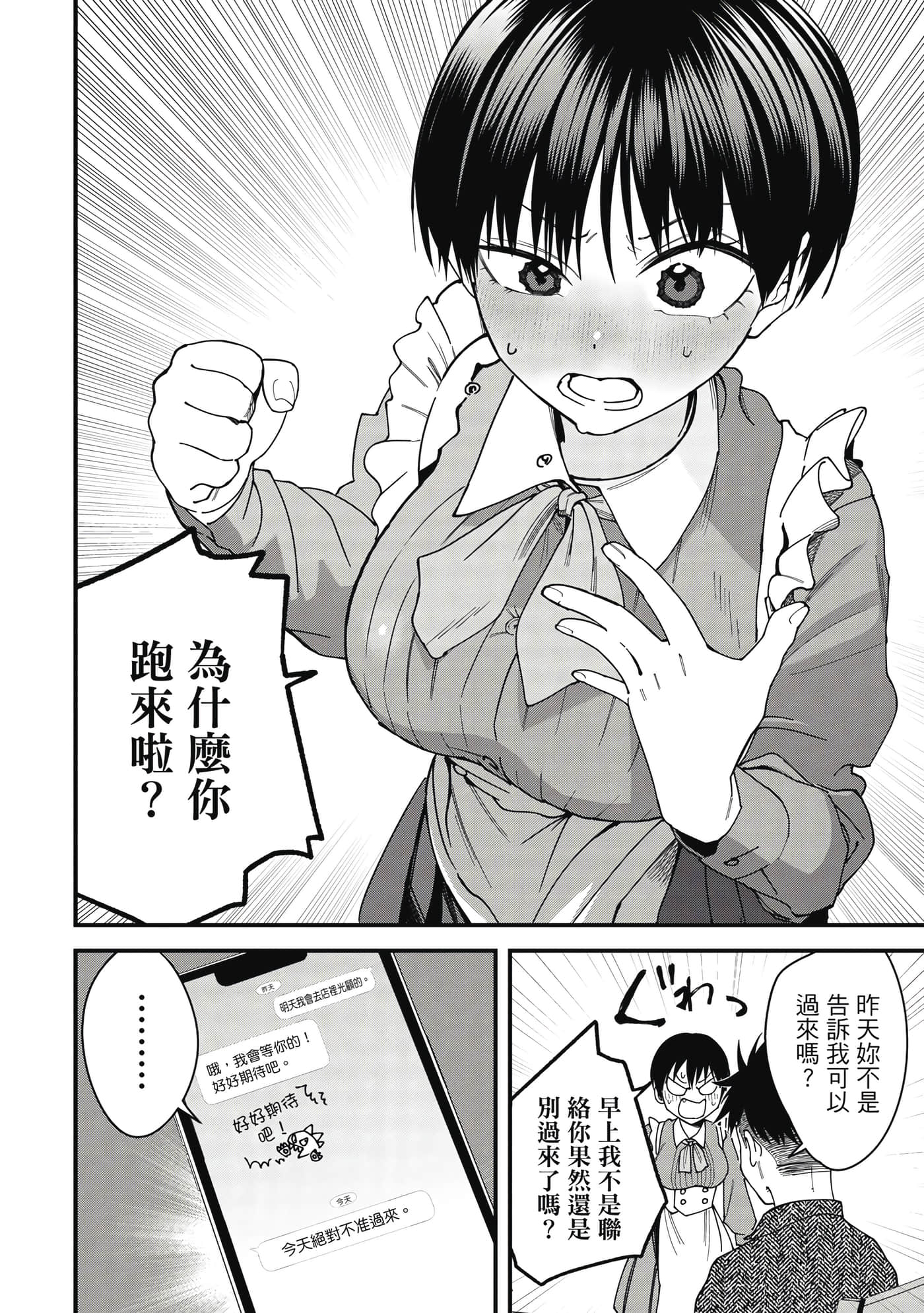 第 1 卷 第 53 页