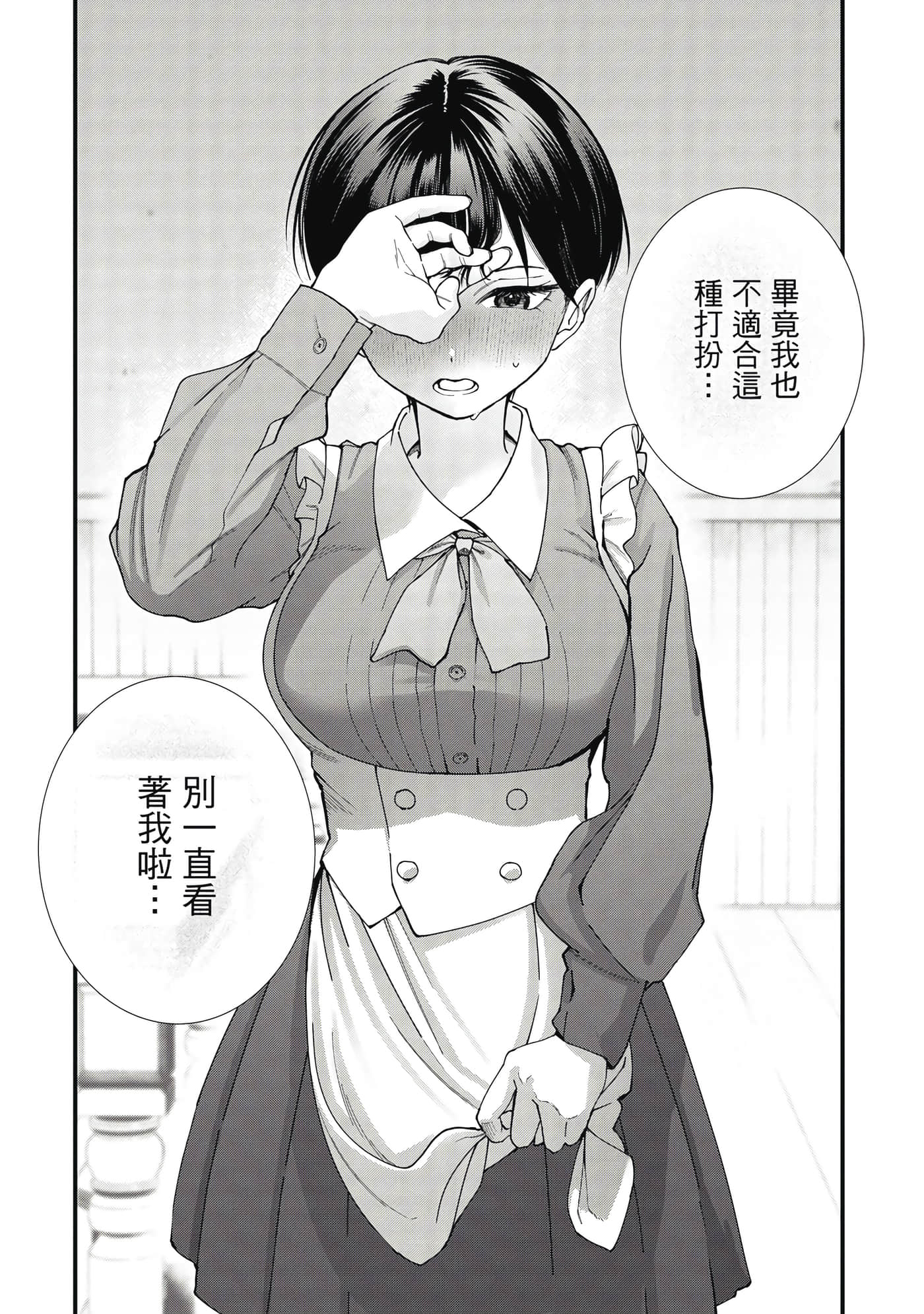 第 1 卷 第 55 页