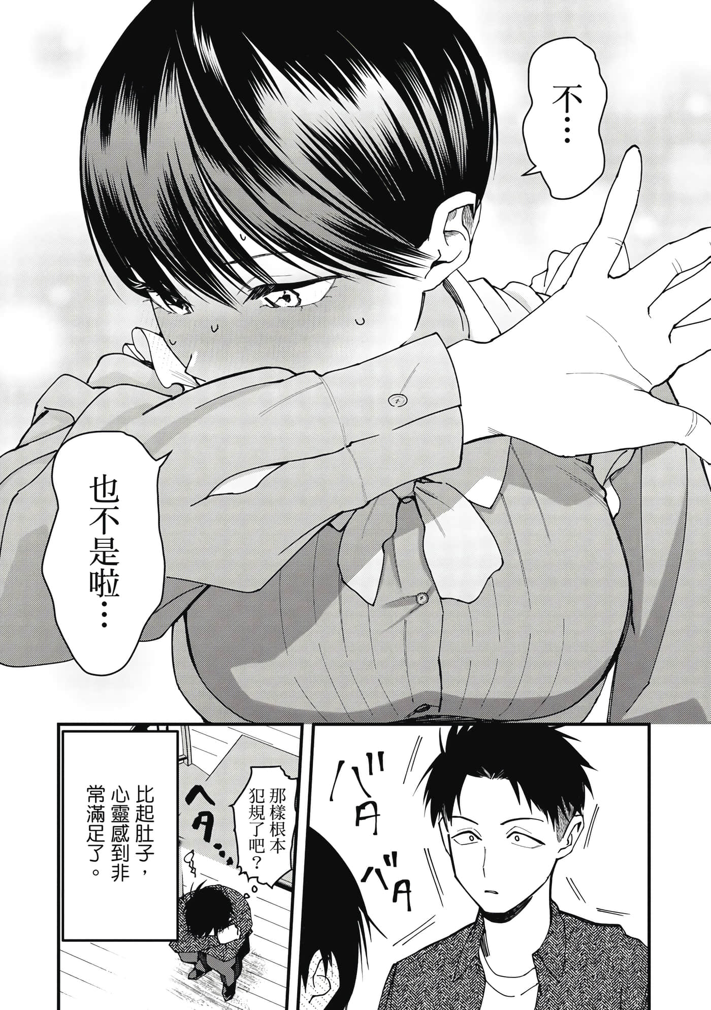 第 1 卷 第 57 页