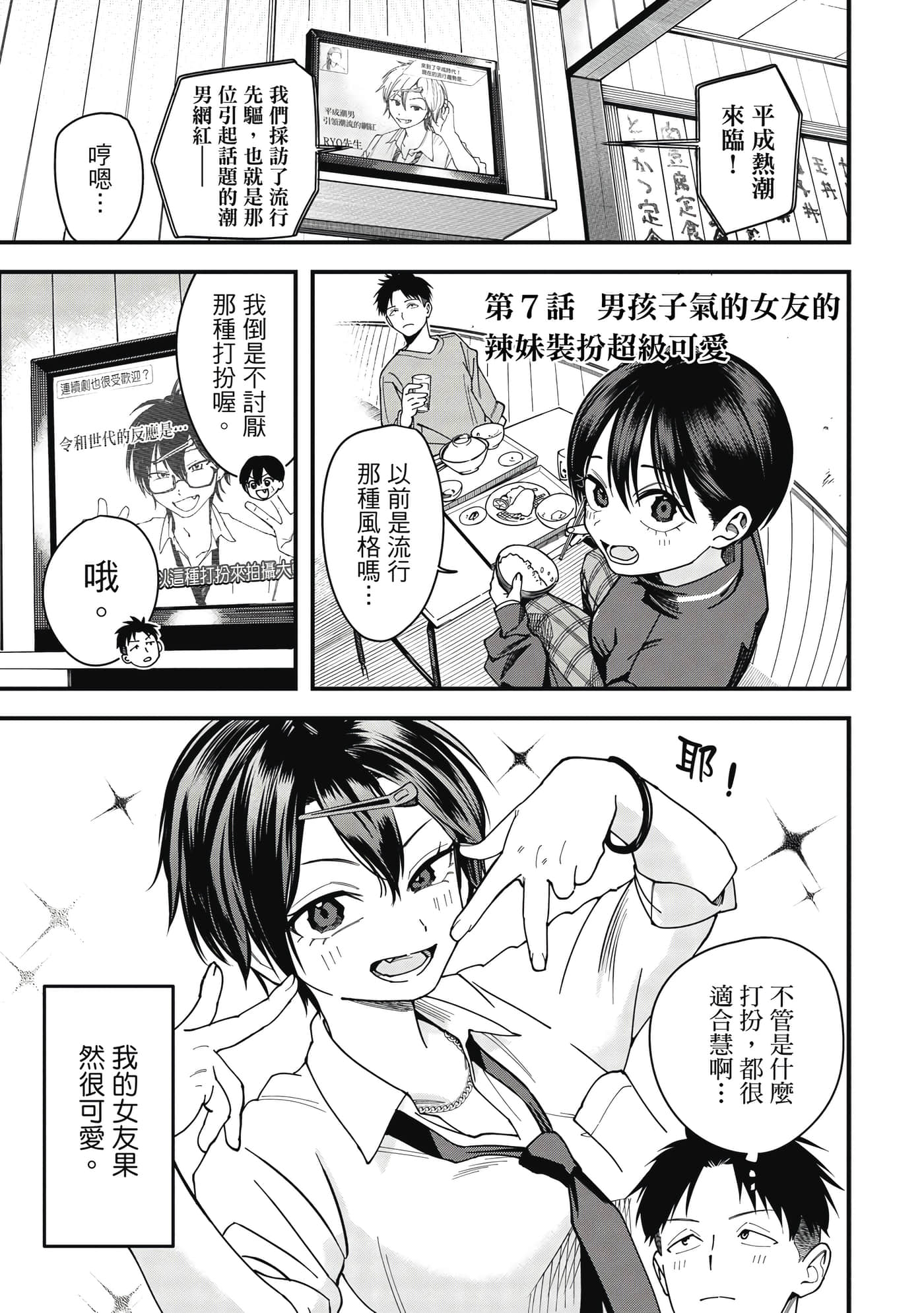第 1 卷 第 60 页