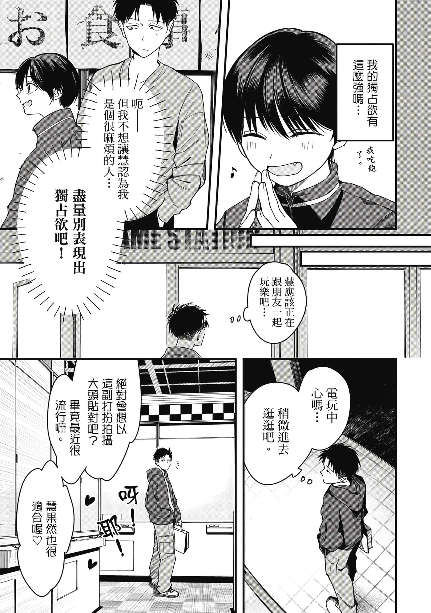 第 1 卷 第 62 页