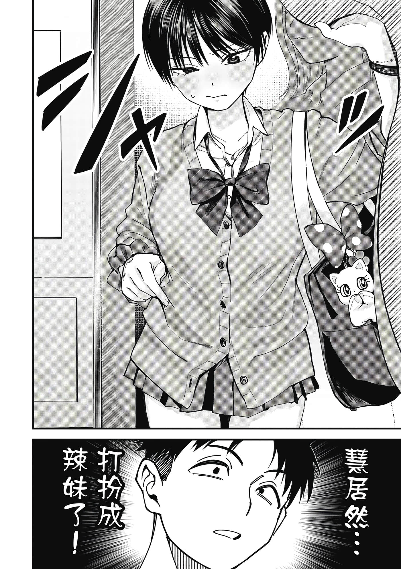 第 1 卷 第 63 页