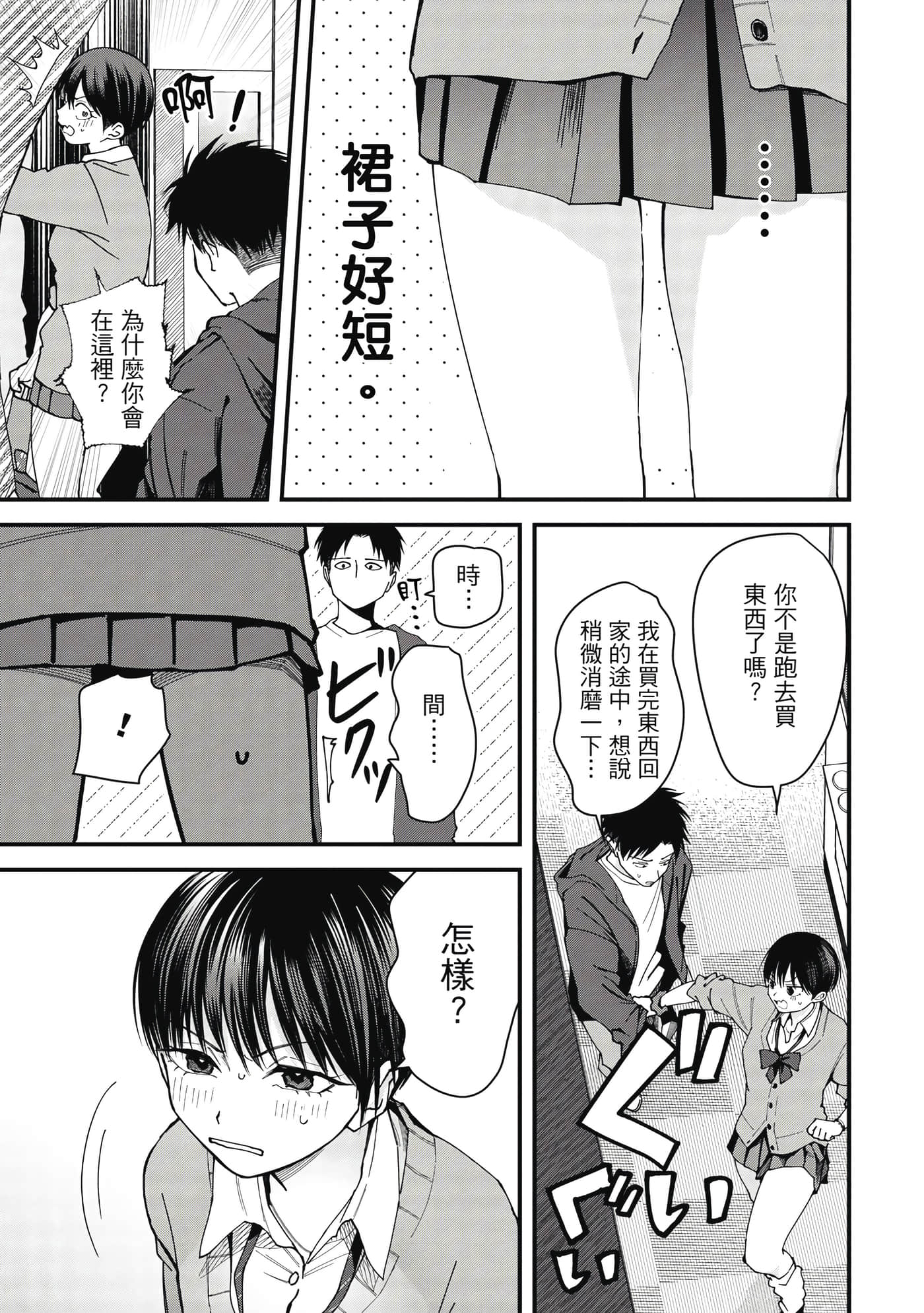 第 1 卷 第 64 页