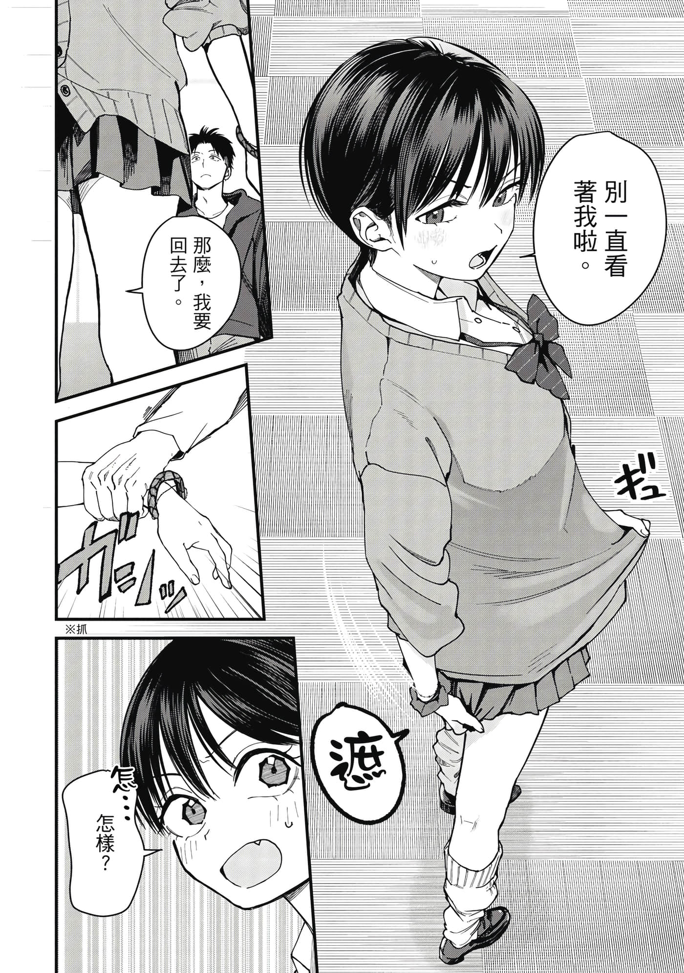 第 1 卷 第 65 页