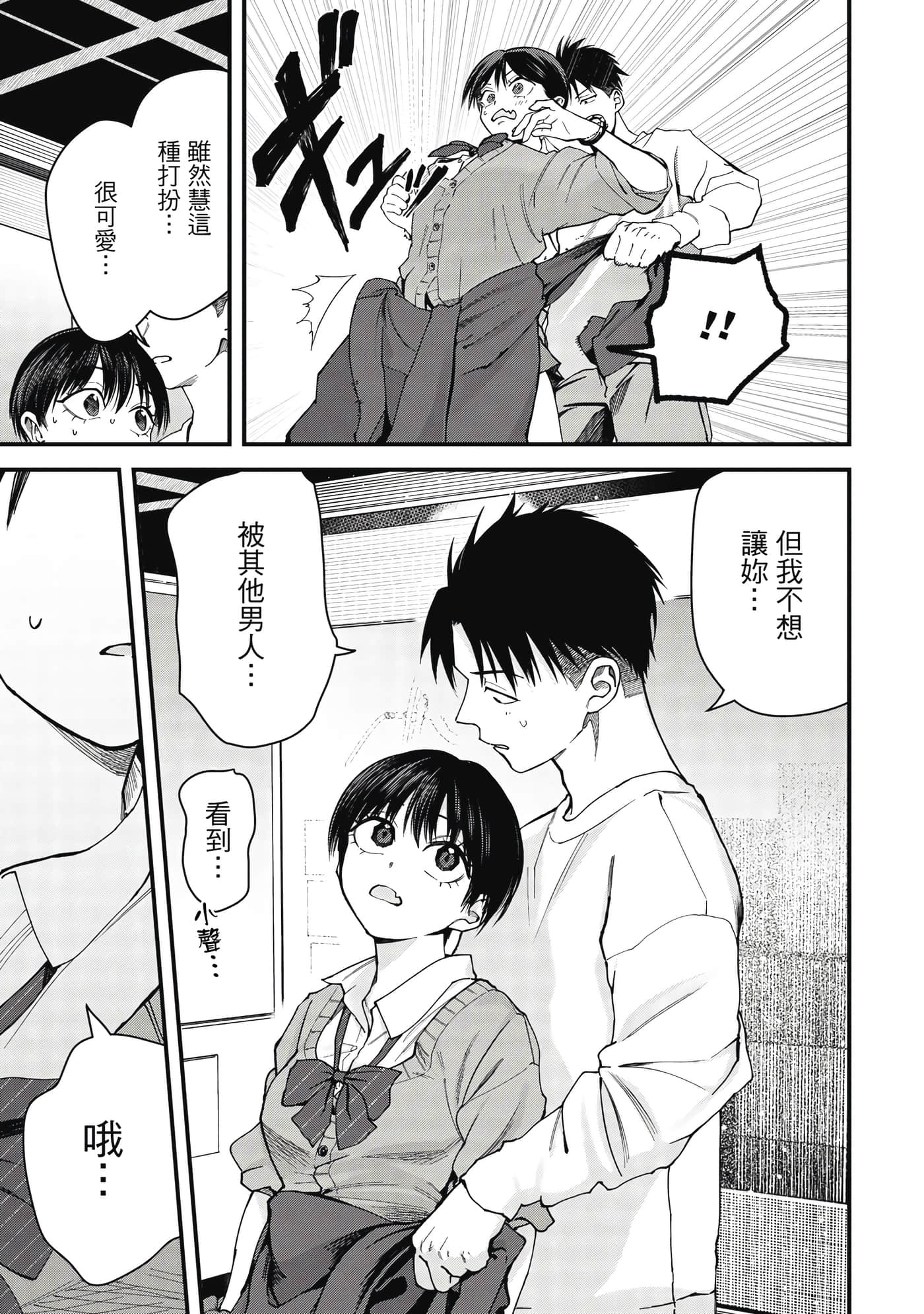 第 1 卷 第 66 页