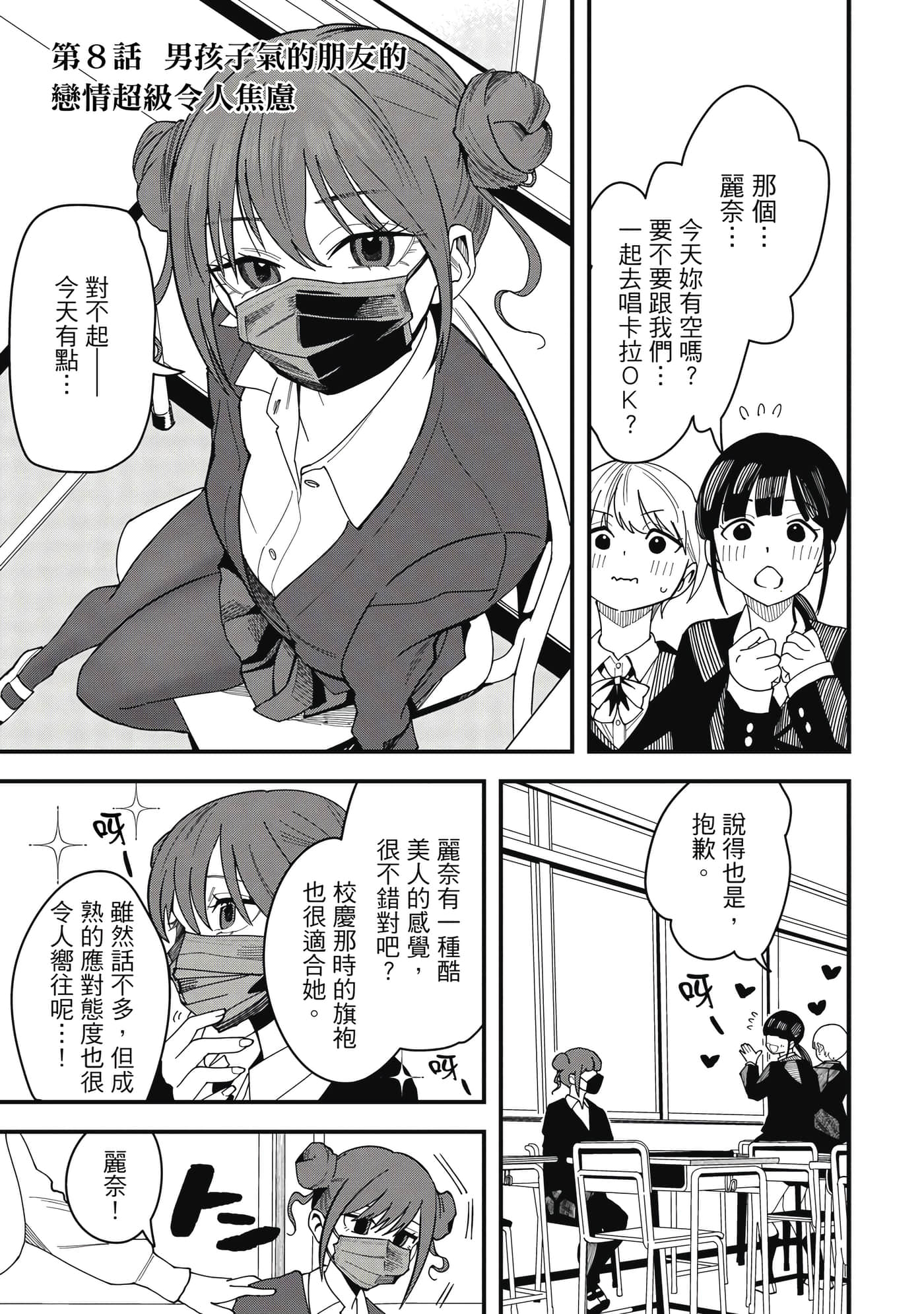 第 1 卷 第 70 页