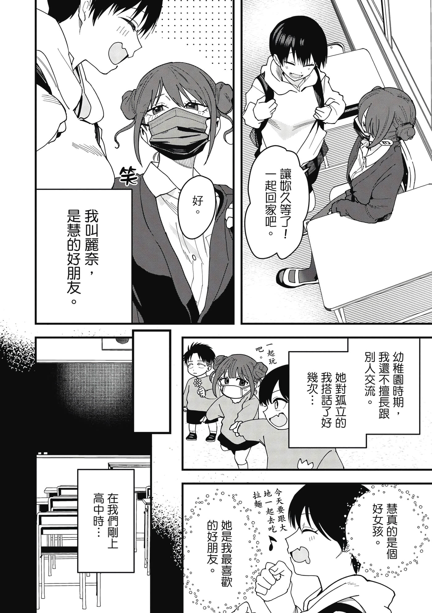 第 1 卷 第 71 页