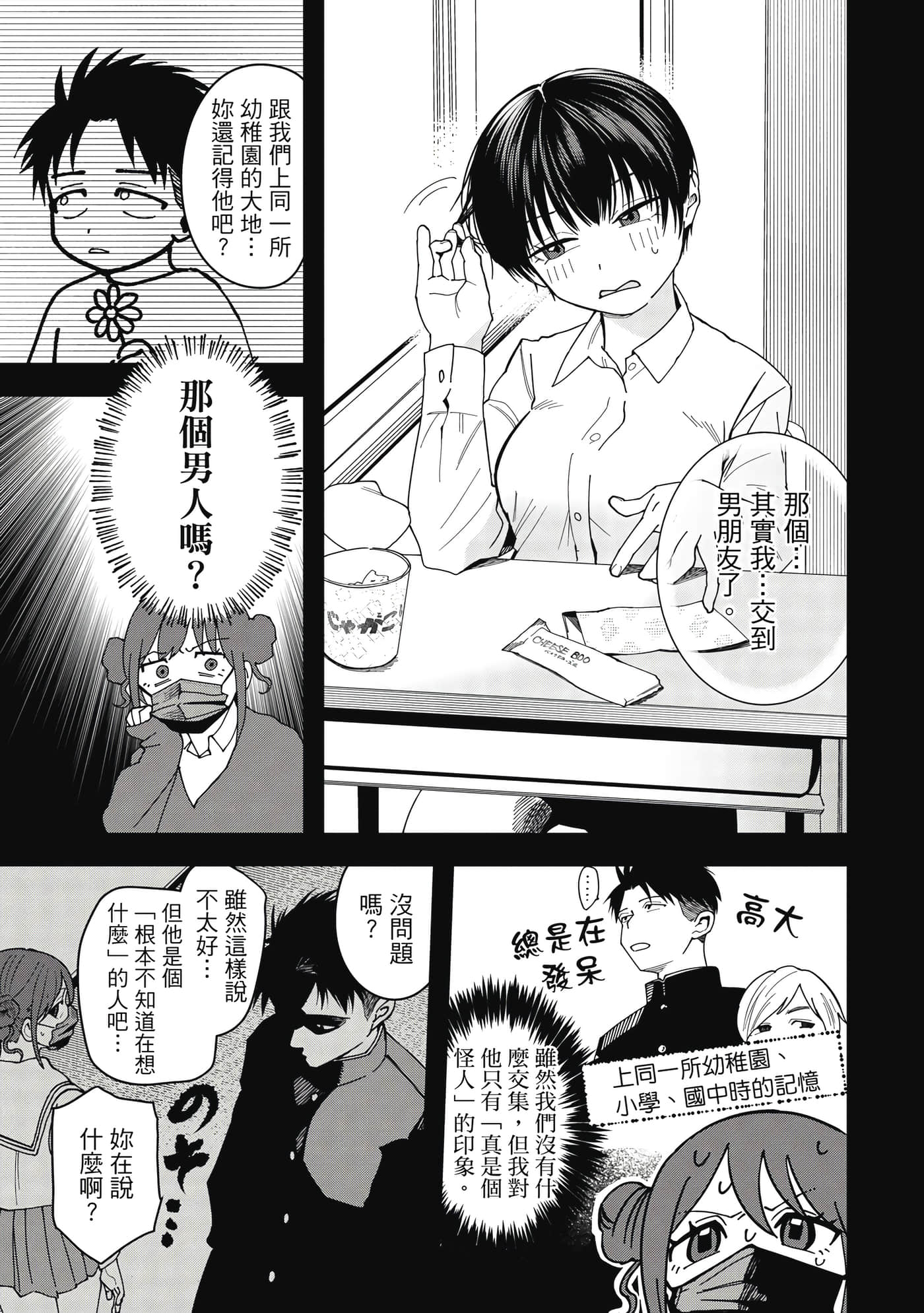 第 1 卷 第 72 页