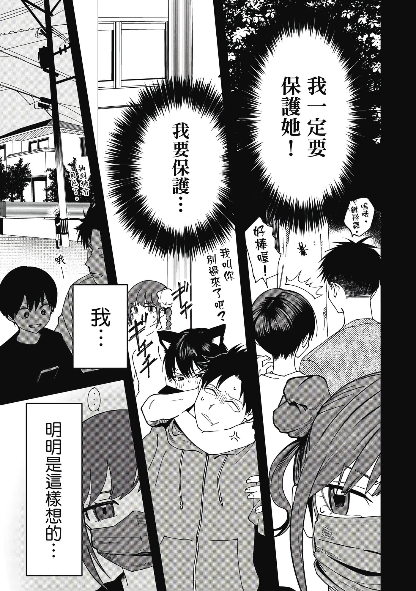 第 1 卷 第 74 页