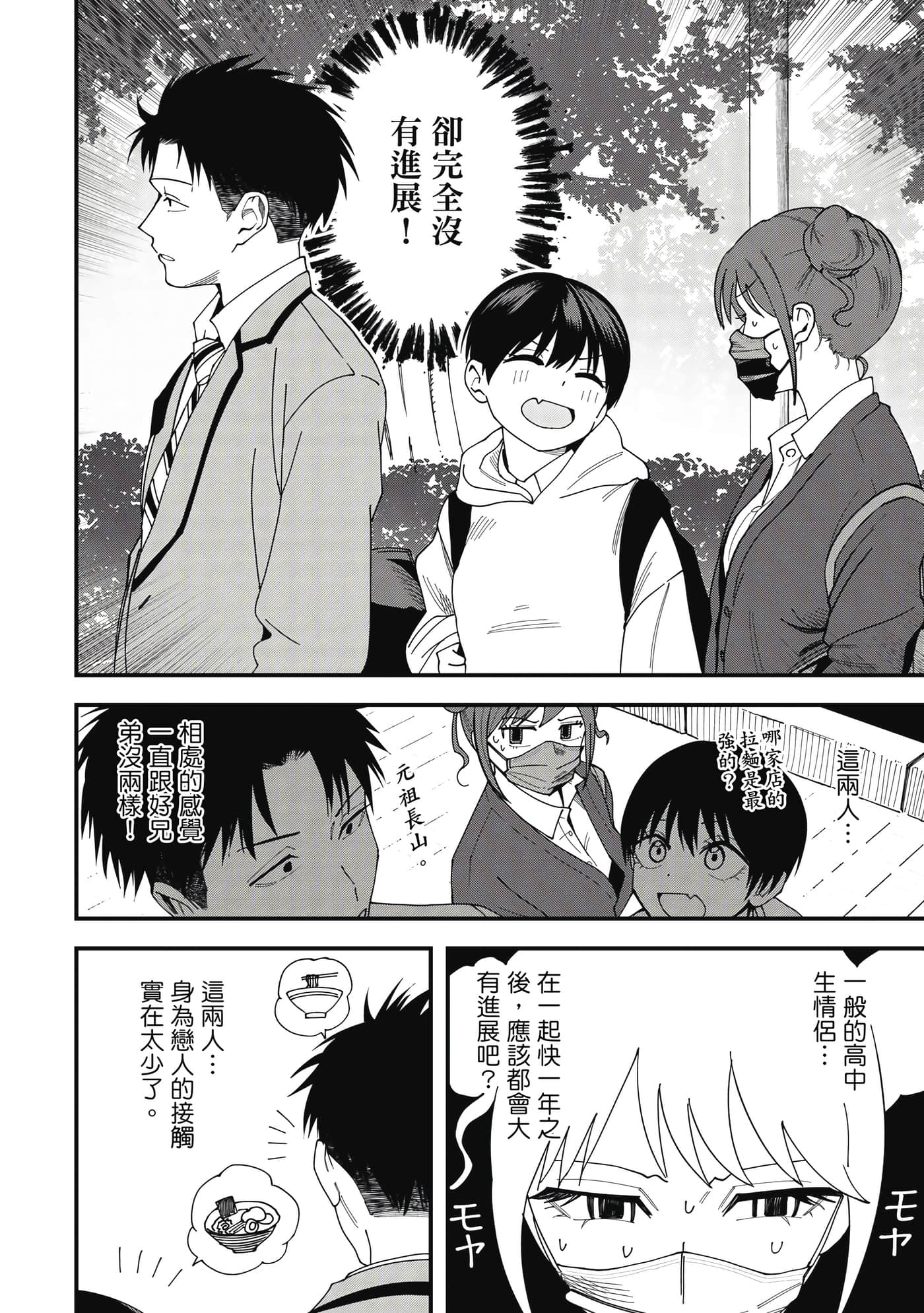 第 1 卷 第 75 页