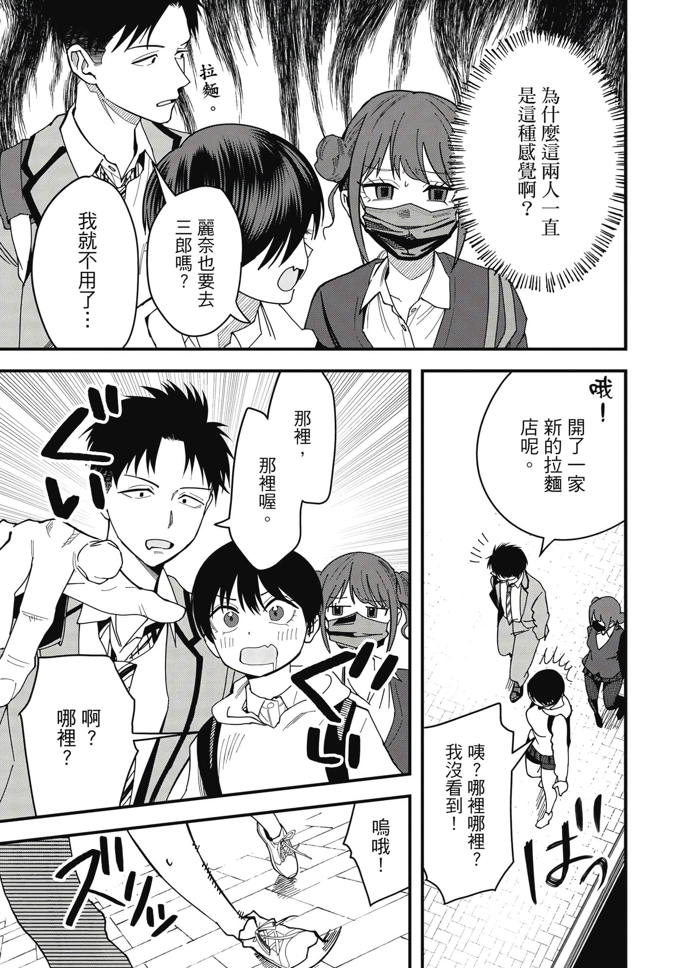 第 1 卷 第 76 页