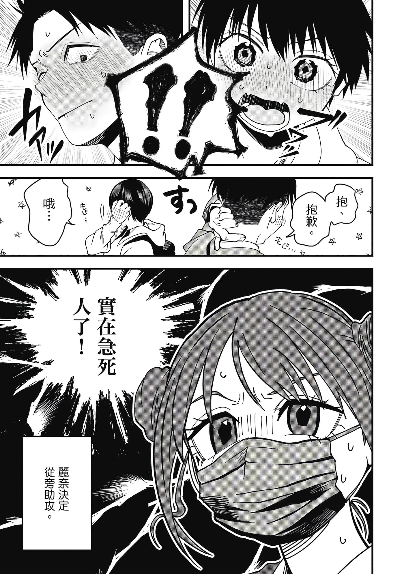 第 1 卷 第 78 页