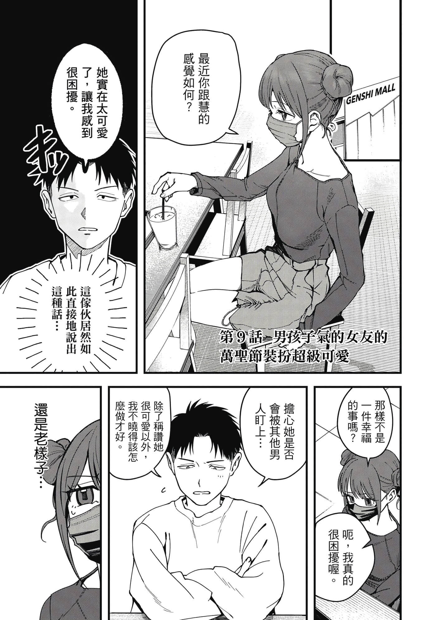 第 1 卷 第 80 页