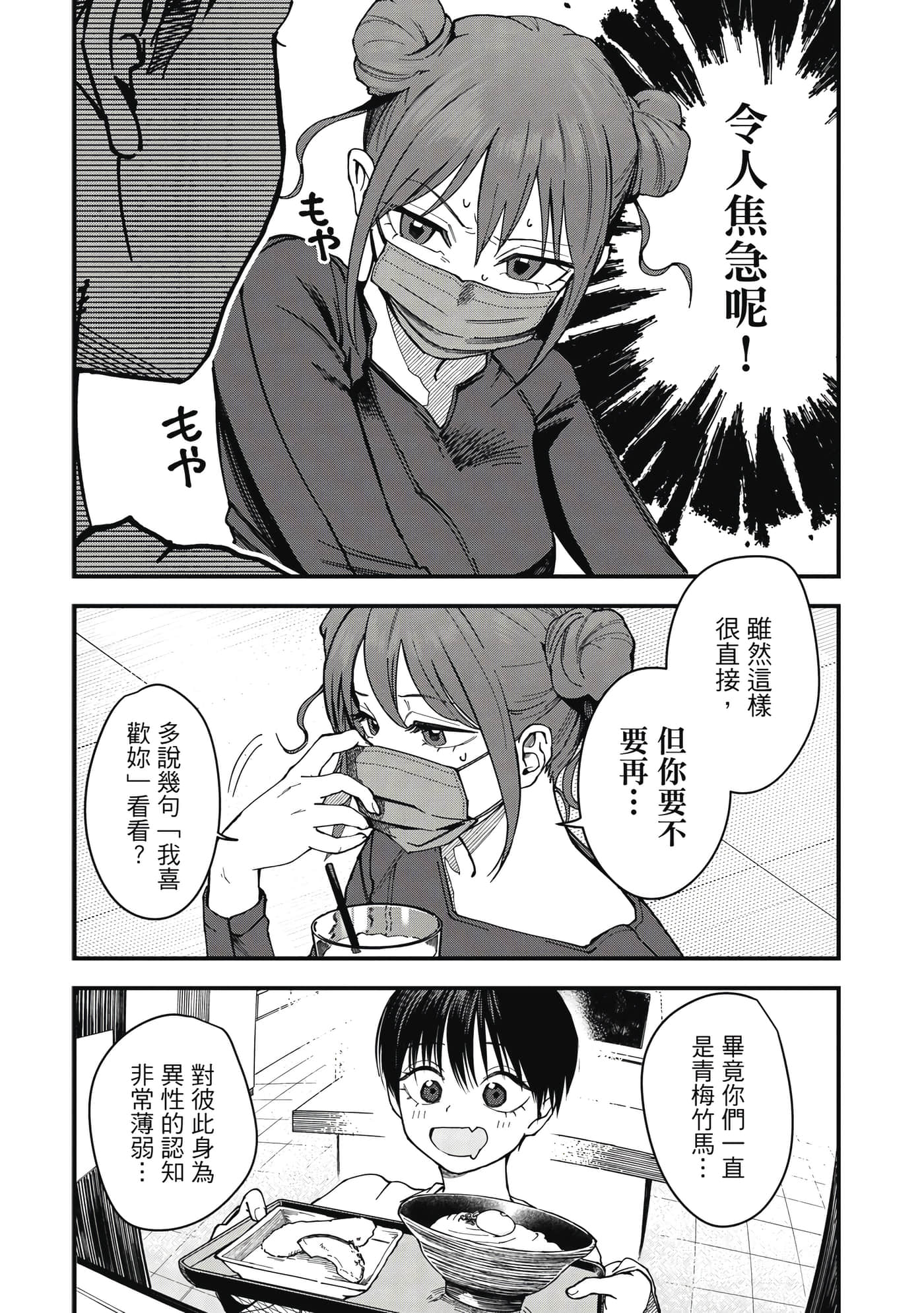 第 1 卷 第 81 页