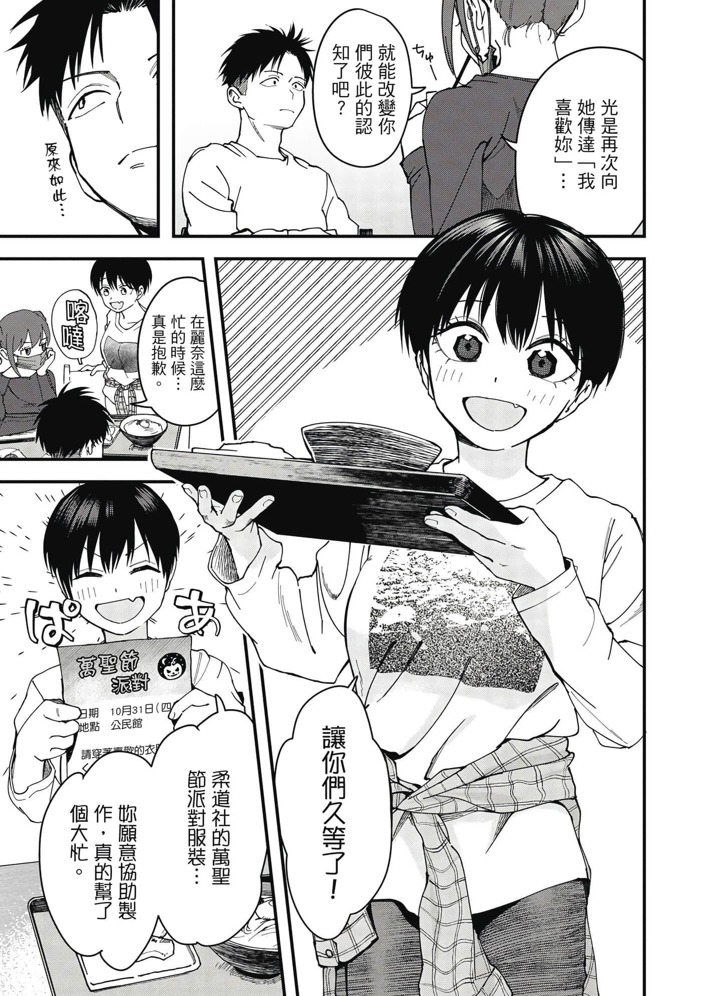 第 1 卷 第 82 页