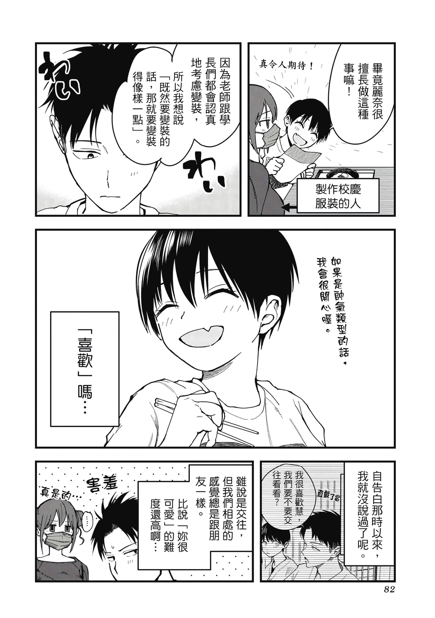 第 1 卷 第 83 页