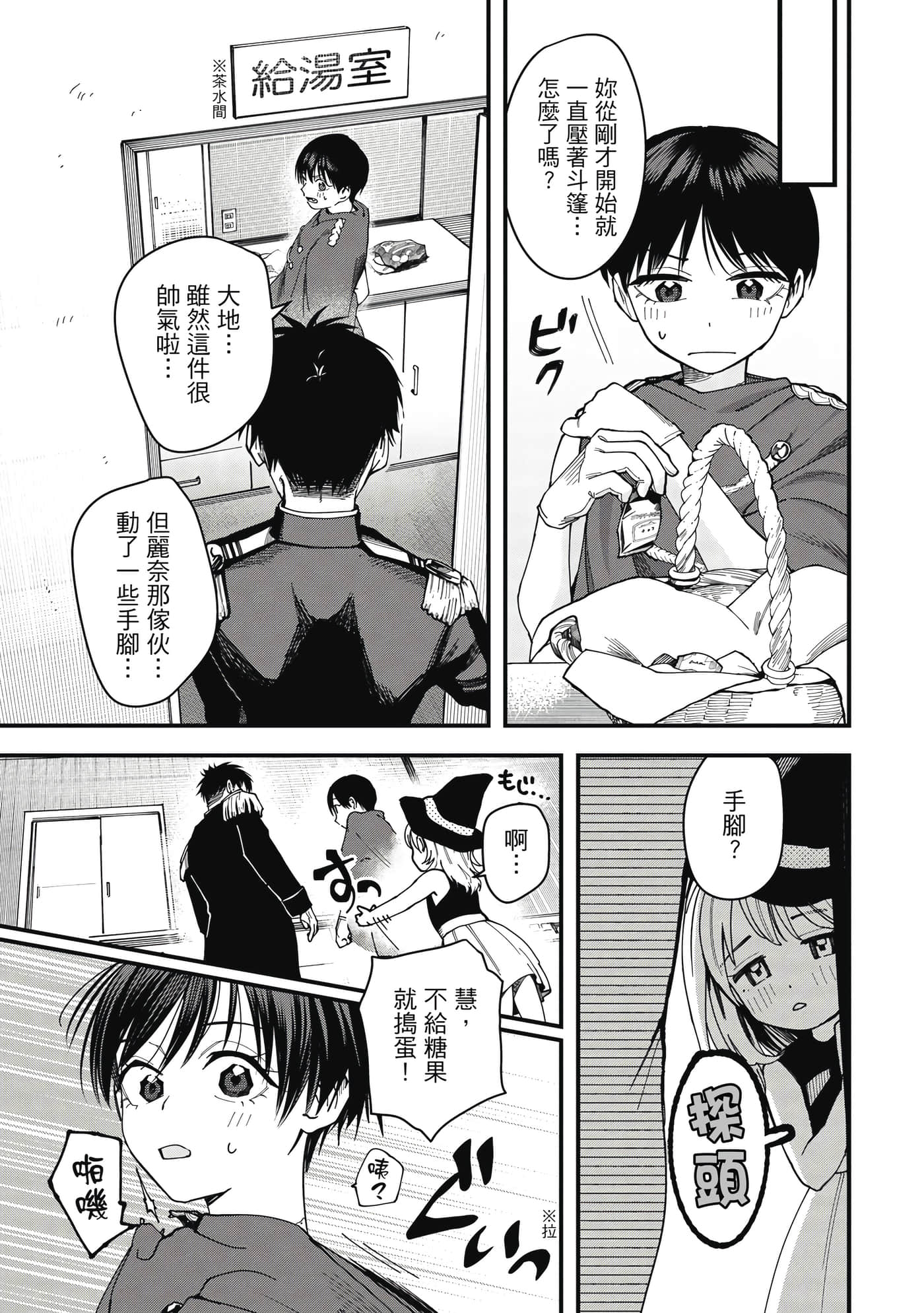 第 1 卷 第 86 页