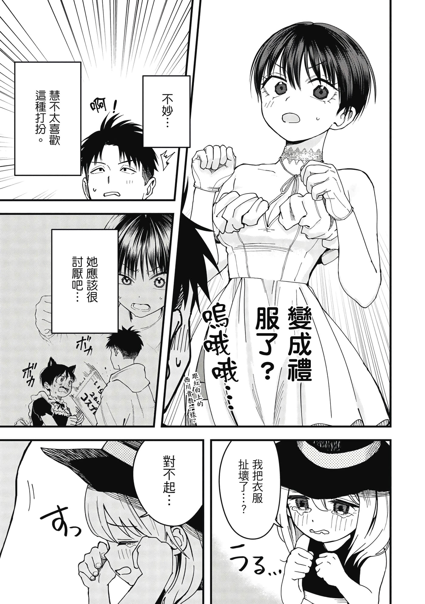 第 1 卷 第 88 页