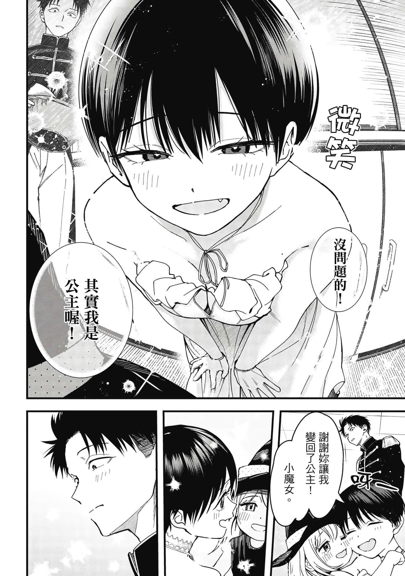 第 1 卷 第 89 页
