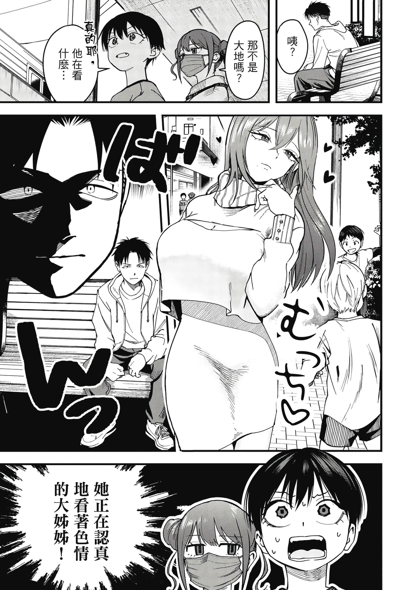 第 1 卷 第 96 页