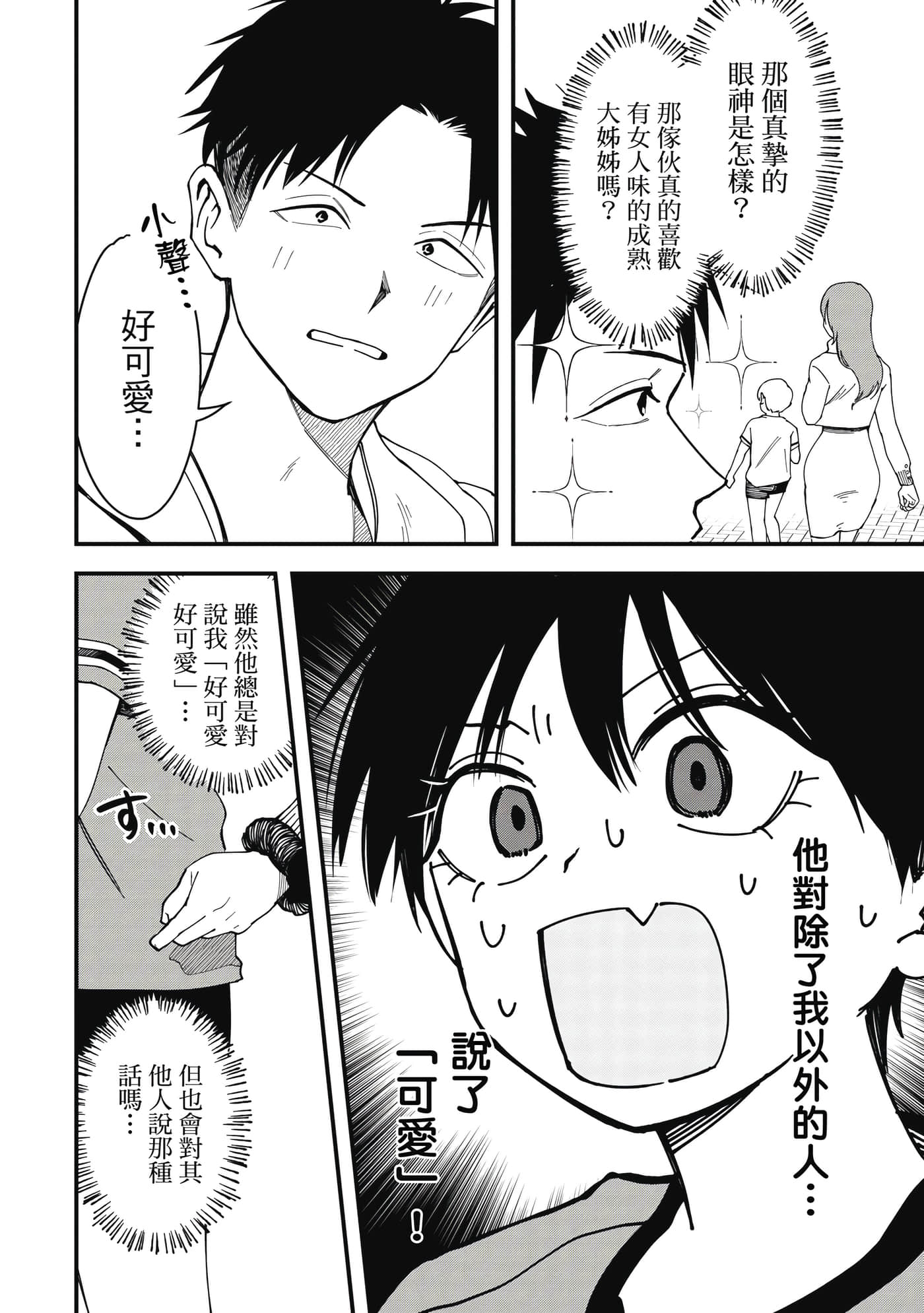 第 1 卷 第 97 页
