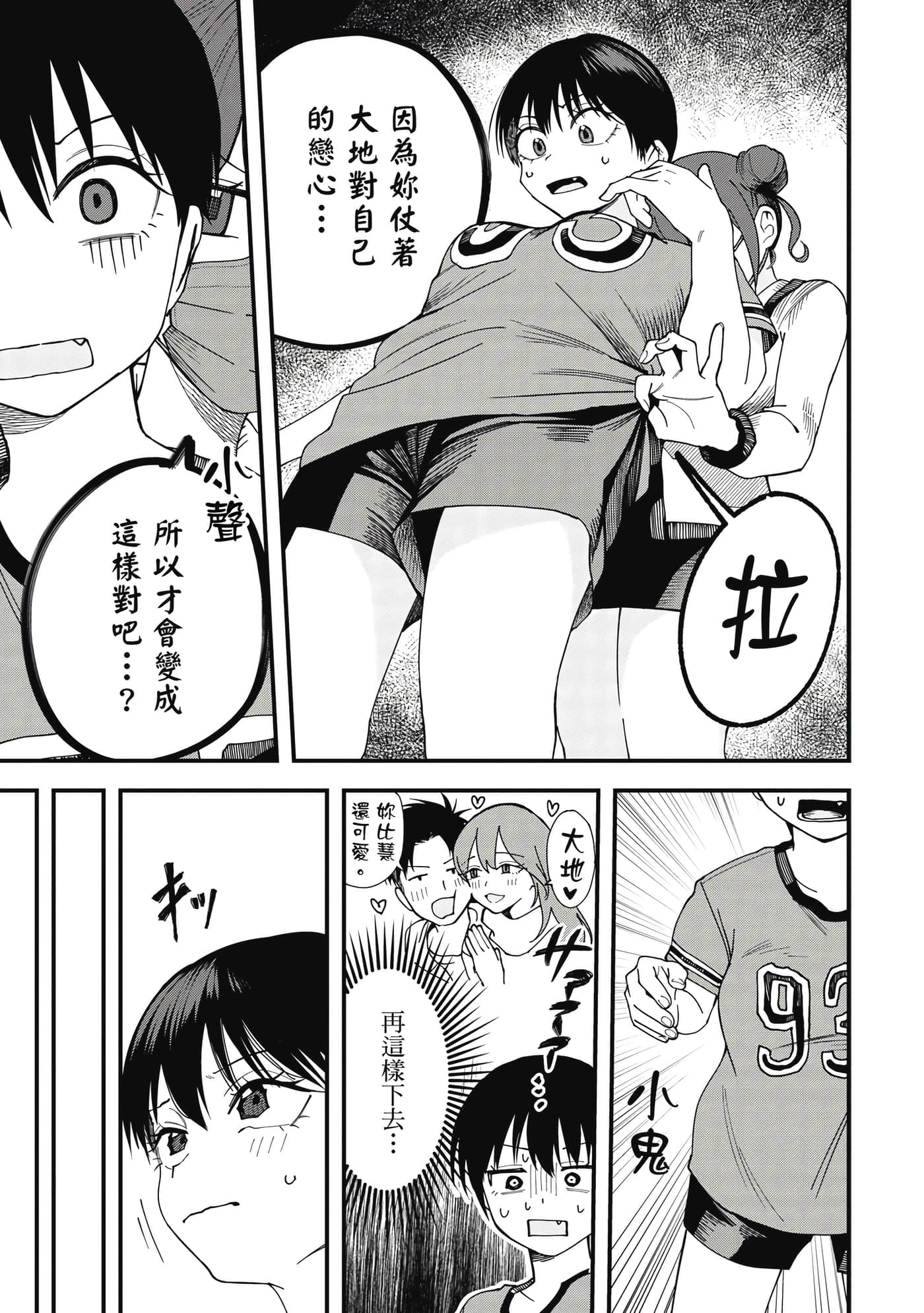 第 1 卷 第 98 页