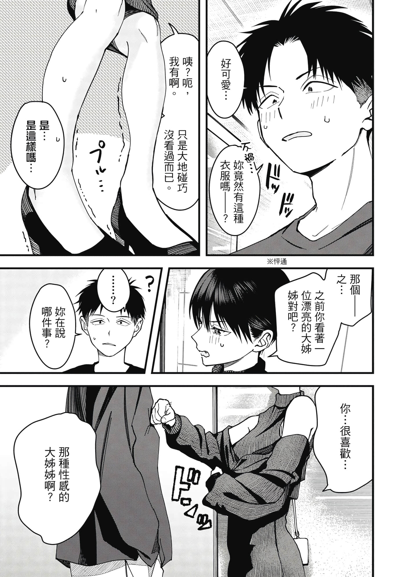 第 1 卷 第 100 页