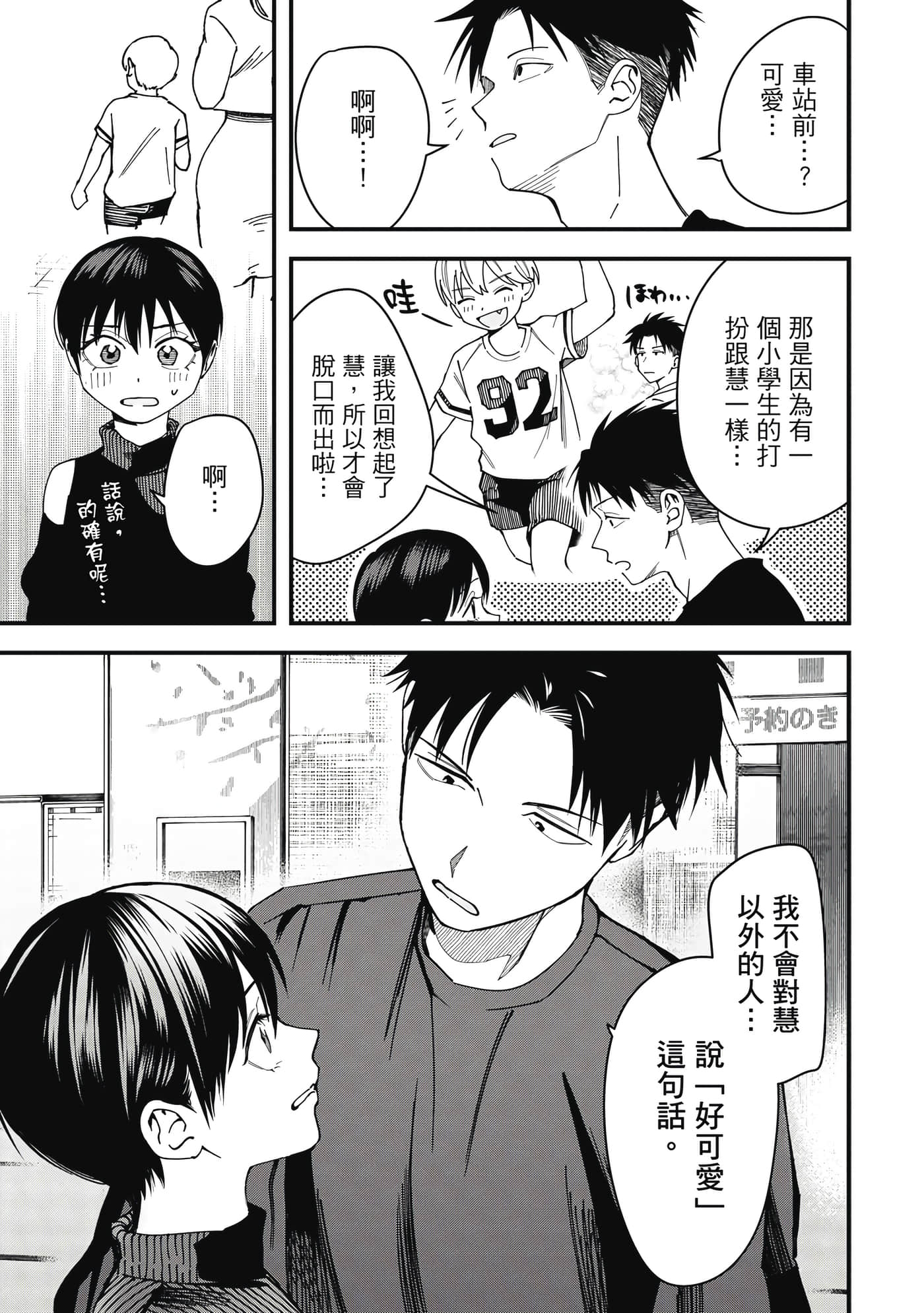 第 1 卷 第 102 页