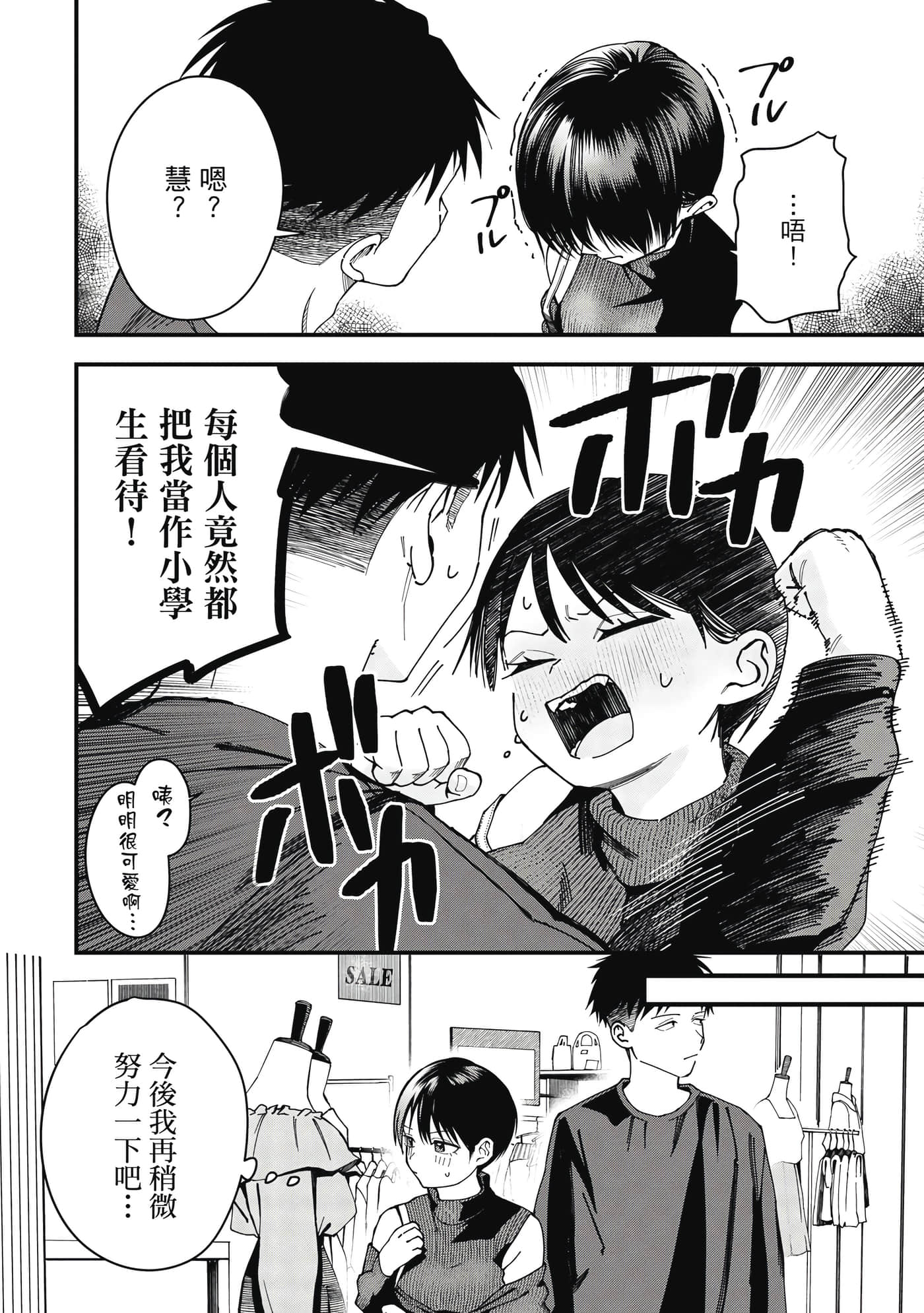 第 1 卷 第 103 页