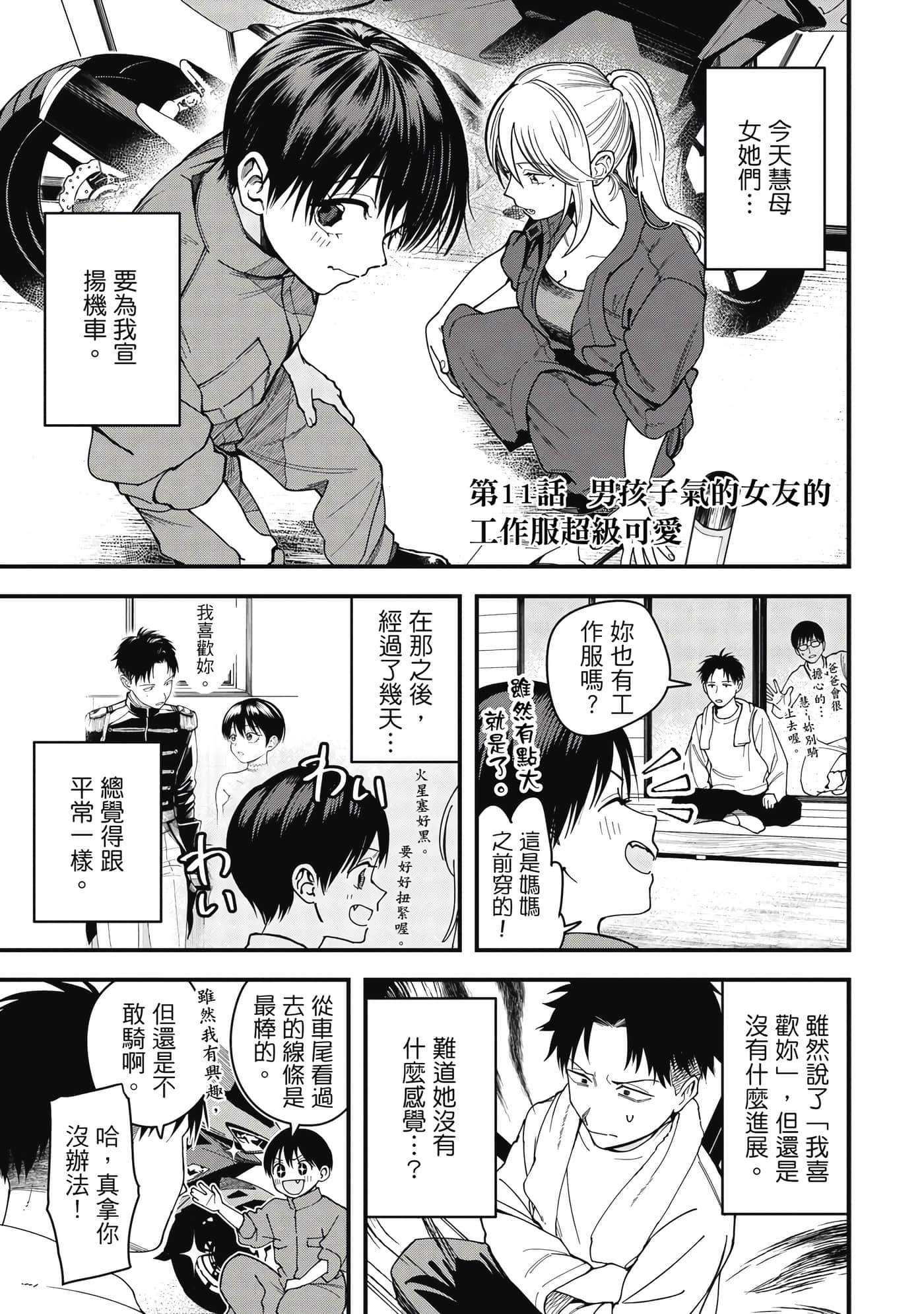 第 1 卷 第 106 页
