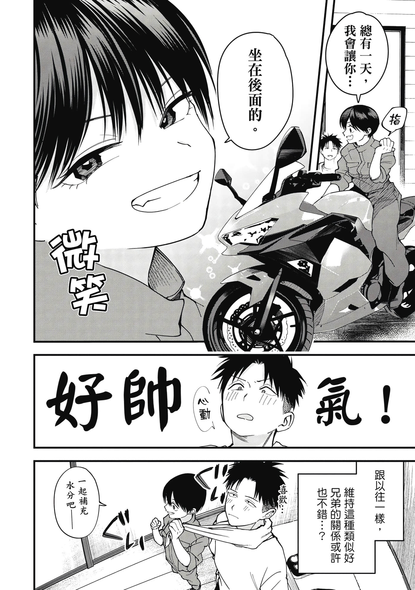 第 1 卷 第 107 页