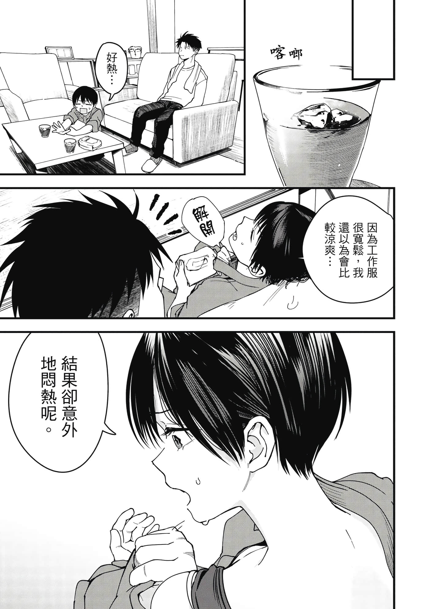 第 1 卷 第 108 页