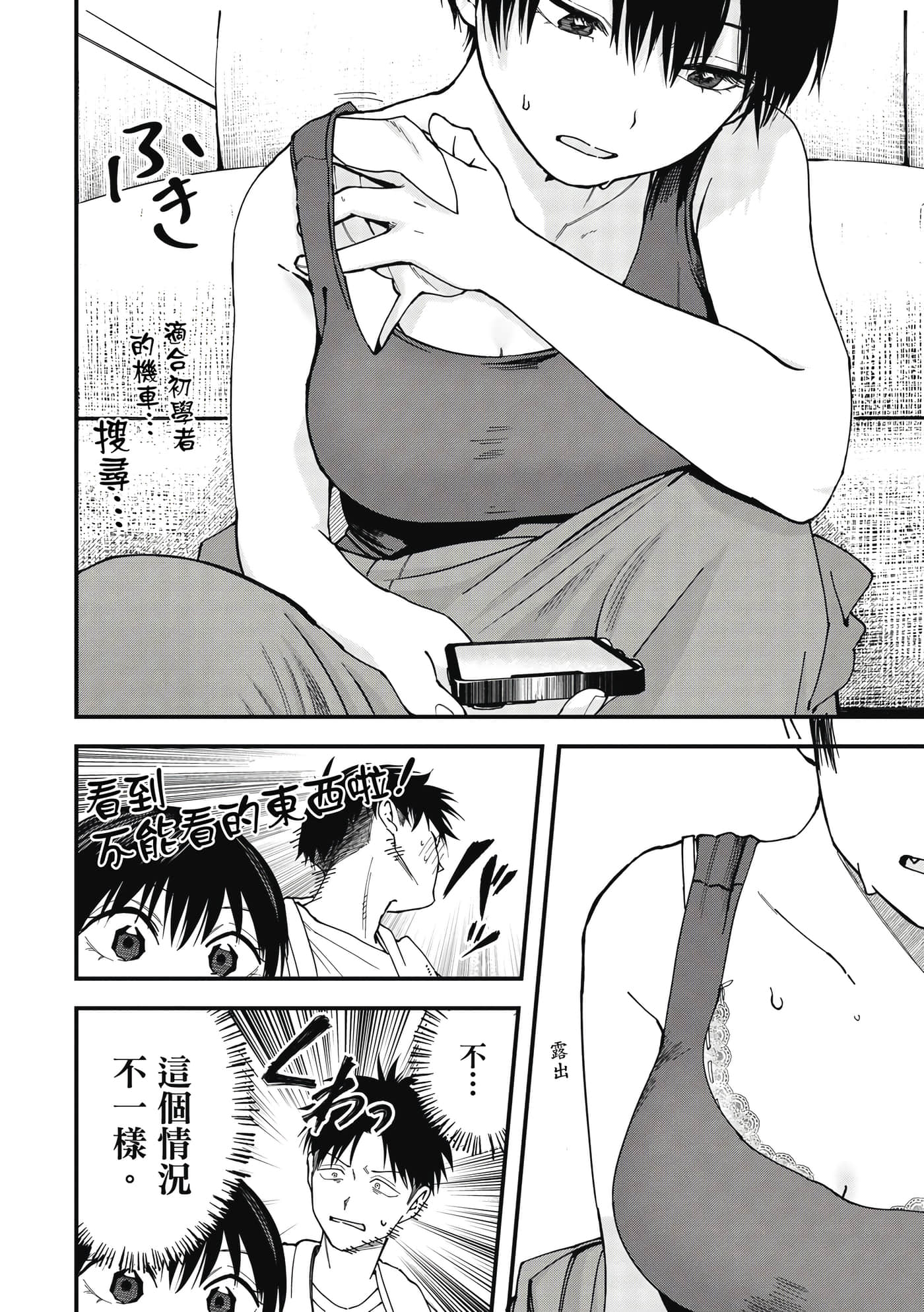 第 1 卷 第 109 页