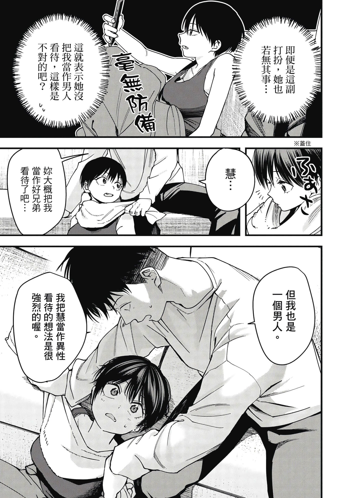第 1 卷 第 110 页