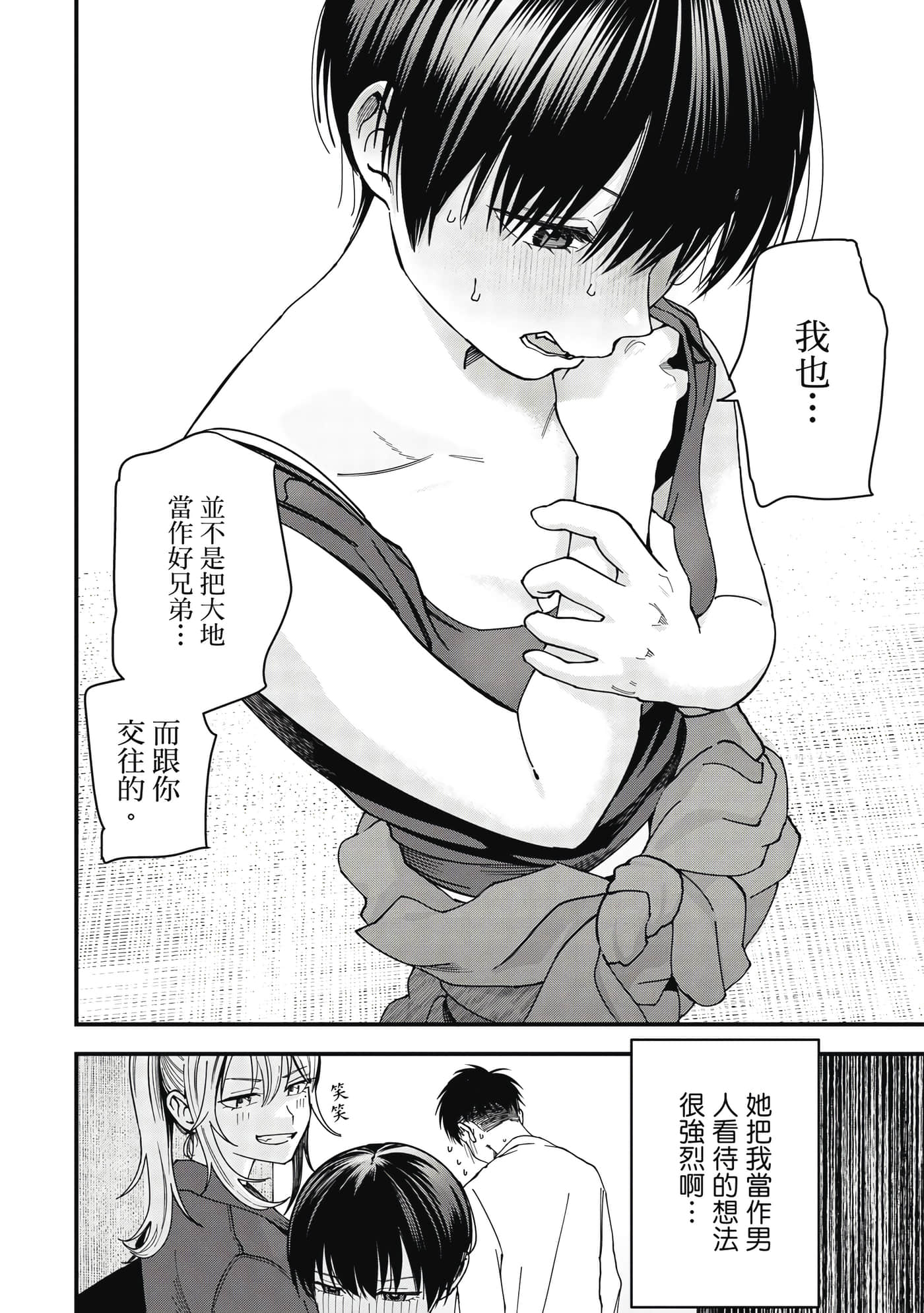 第 1 卷 第 113 页