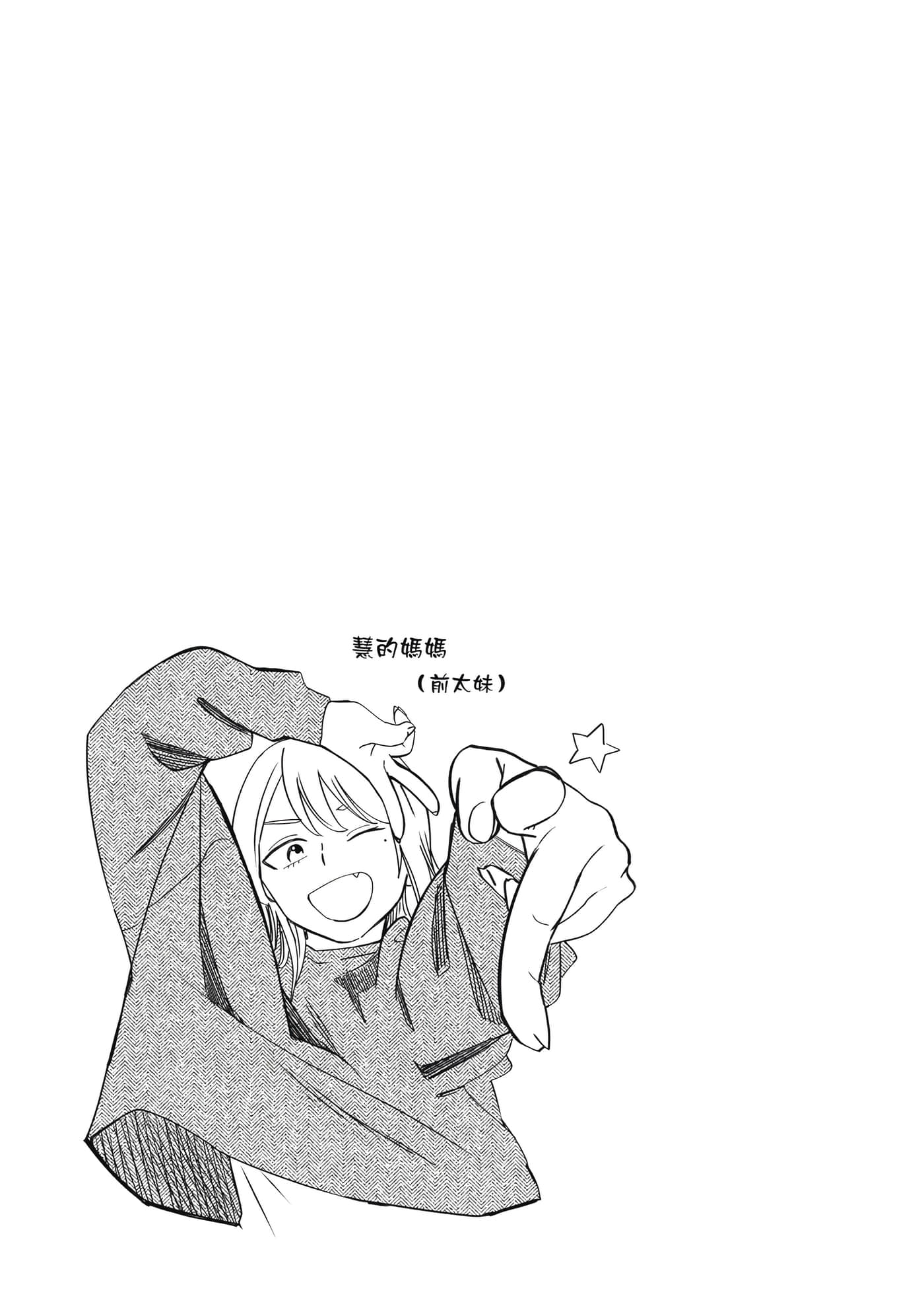 第 1 卷 第 114 页